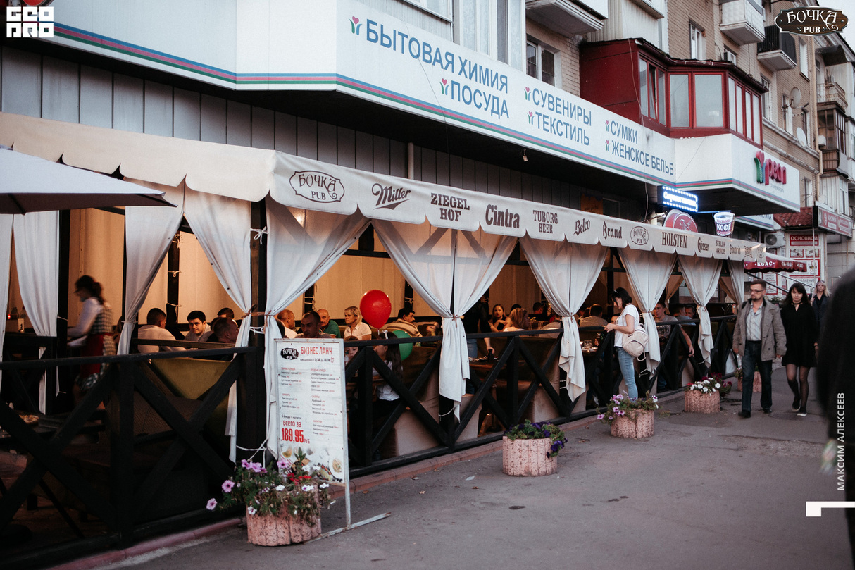 Суббота в PUB Бочка 15