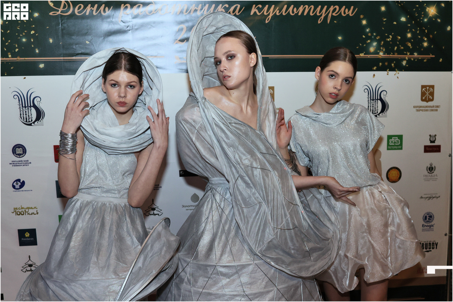 День работников культуры-418.jpg