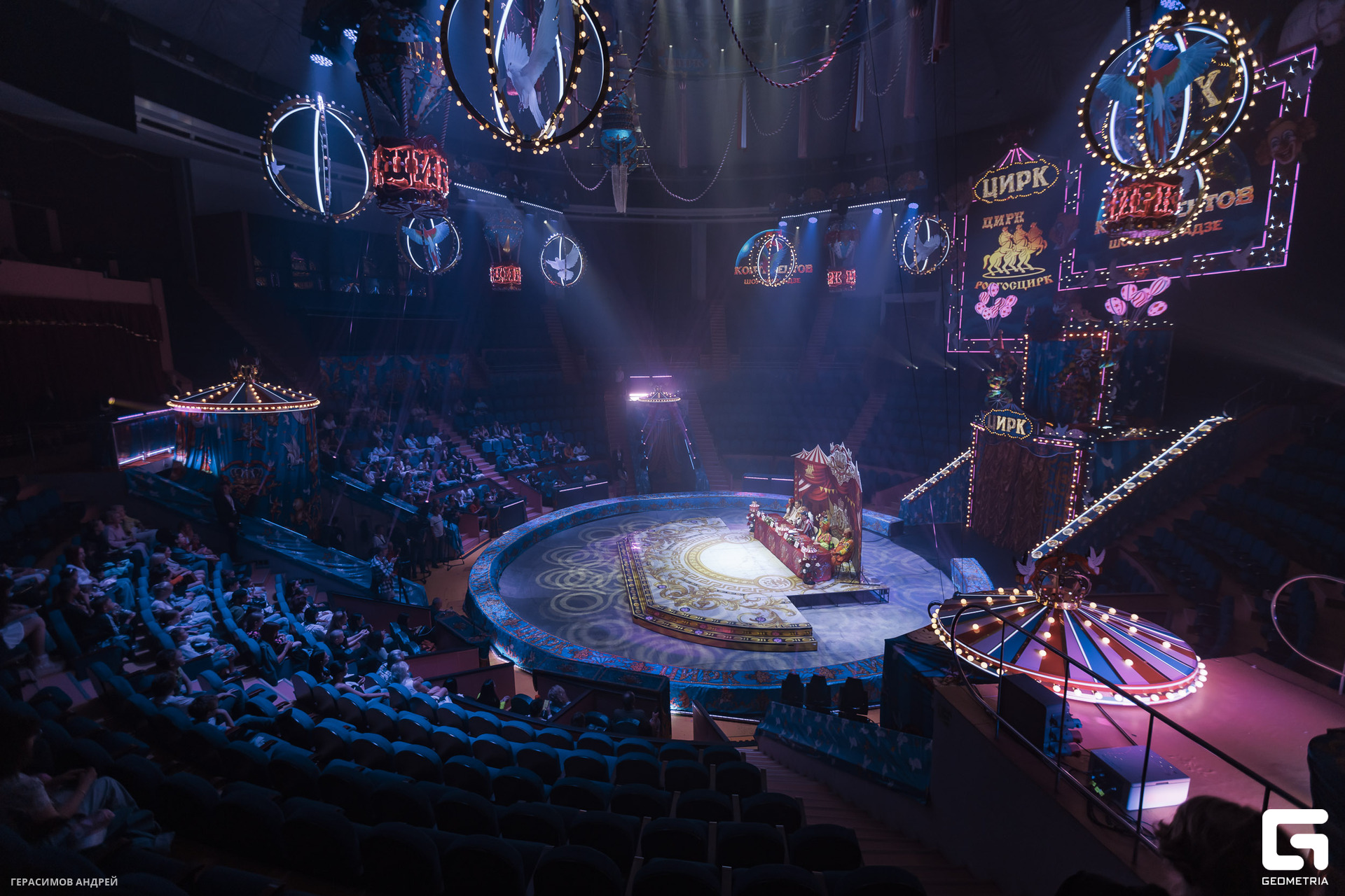 120 Цирк 29. 05.jpg