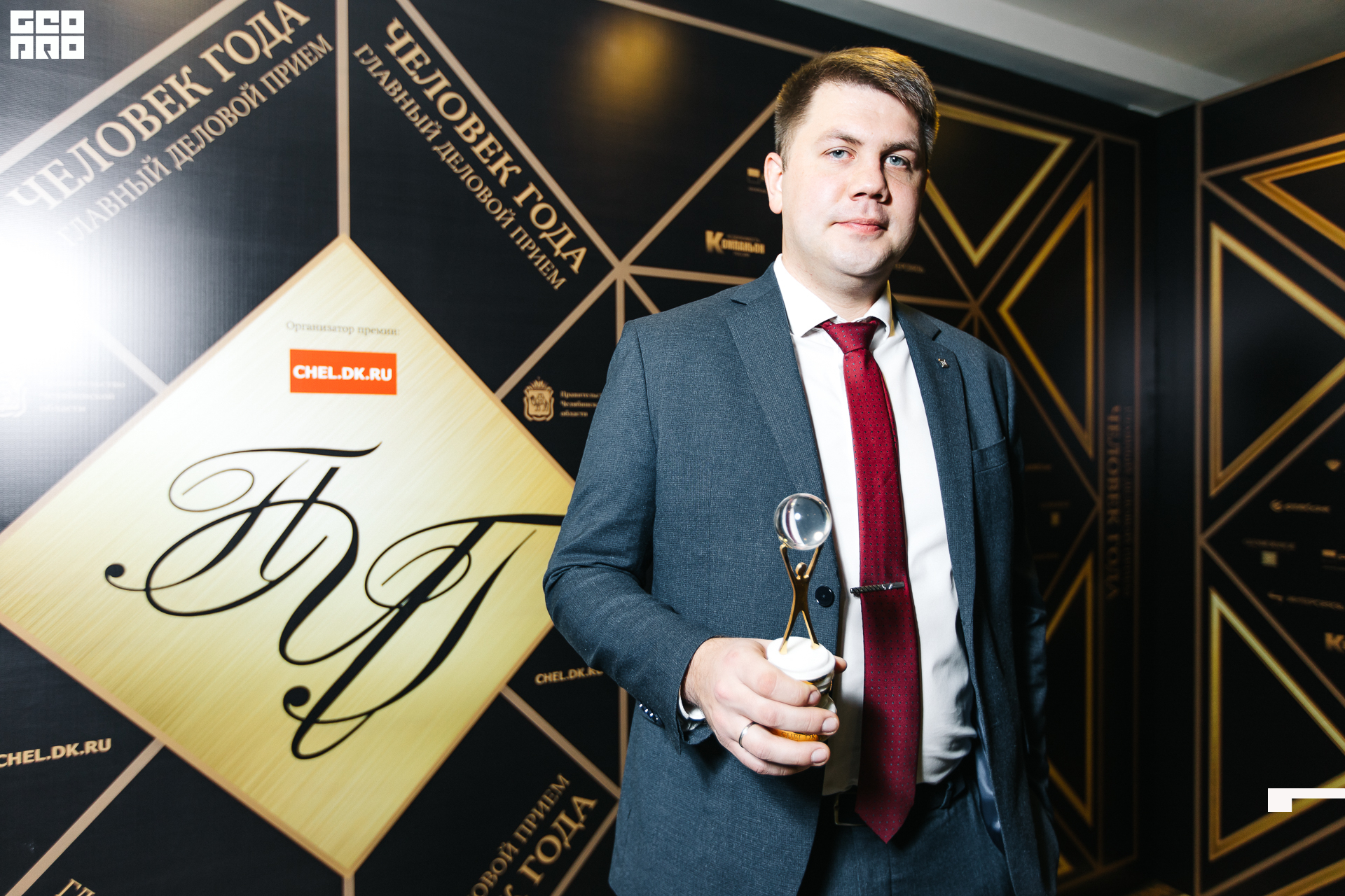 461_21-12-09 ISAEVA KASHIN SHVETS.jpg