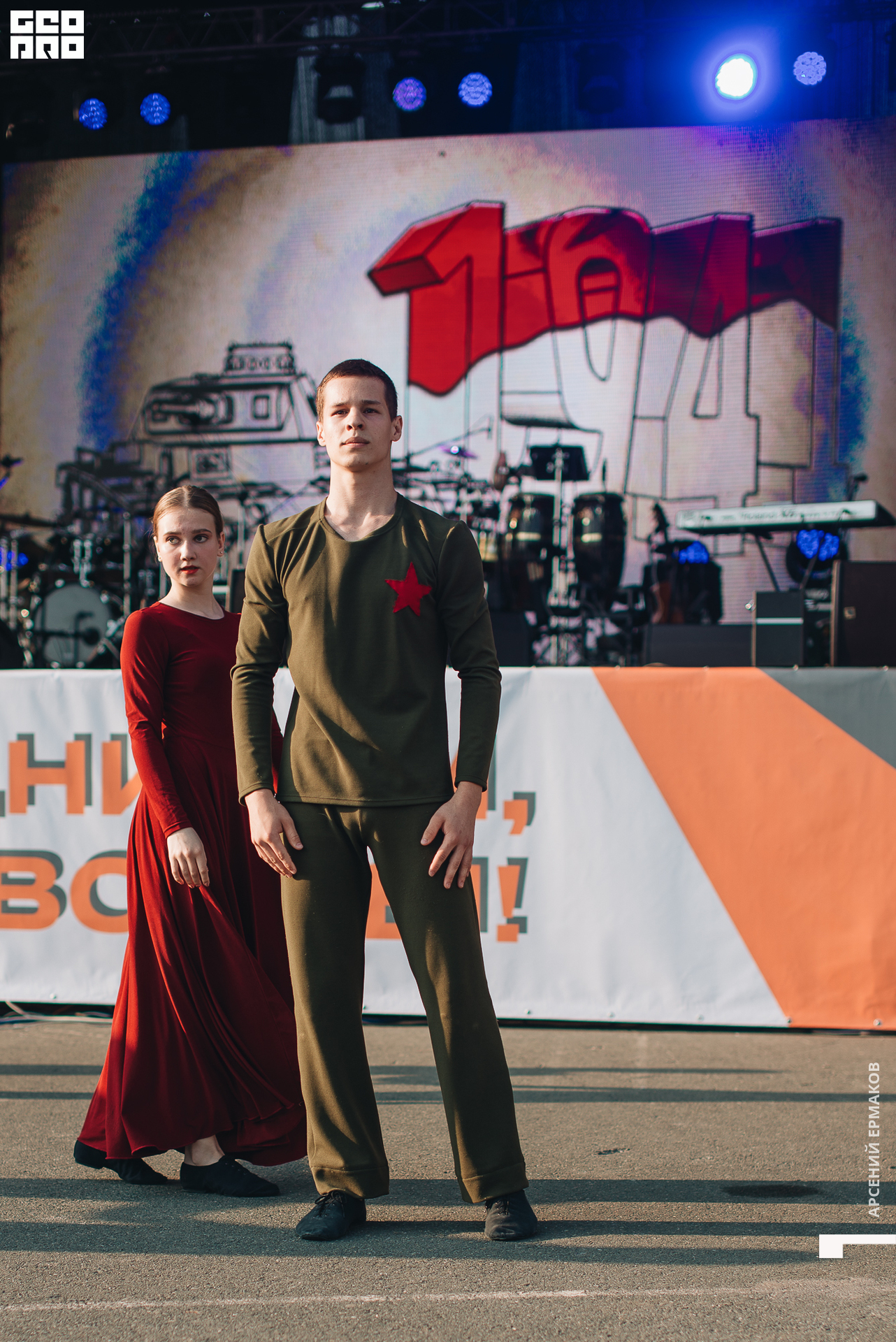 030 2022-07-11-191004_arseniyermakov.jpg