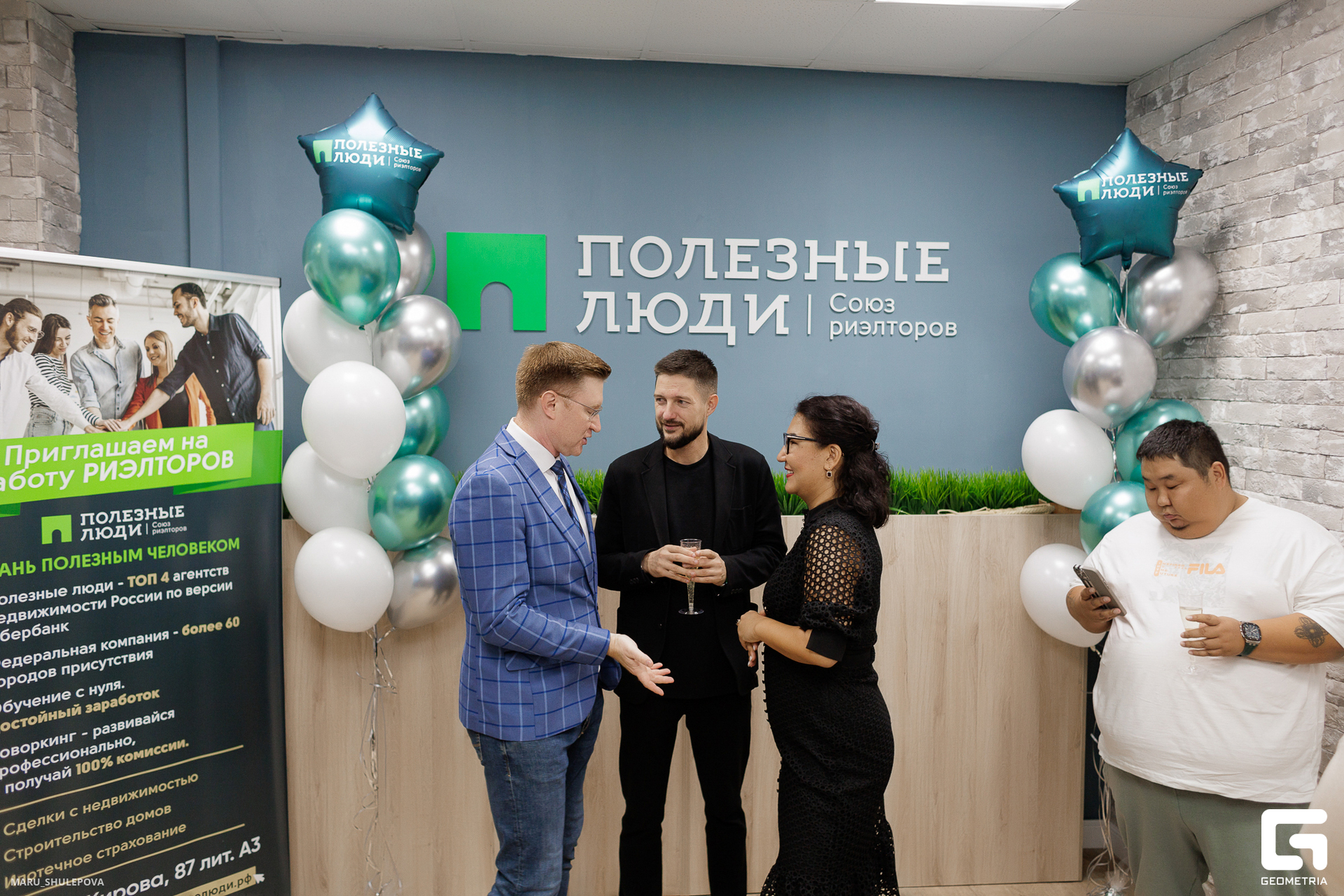 полезные люди-156.jpg