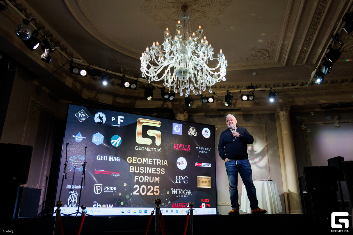 GEOMETRIA BUSINESS FORUM 2025 22