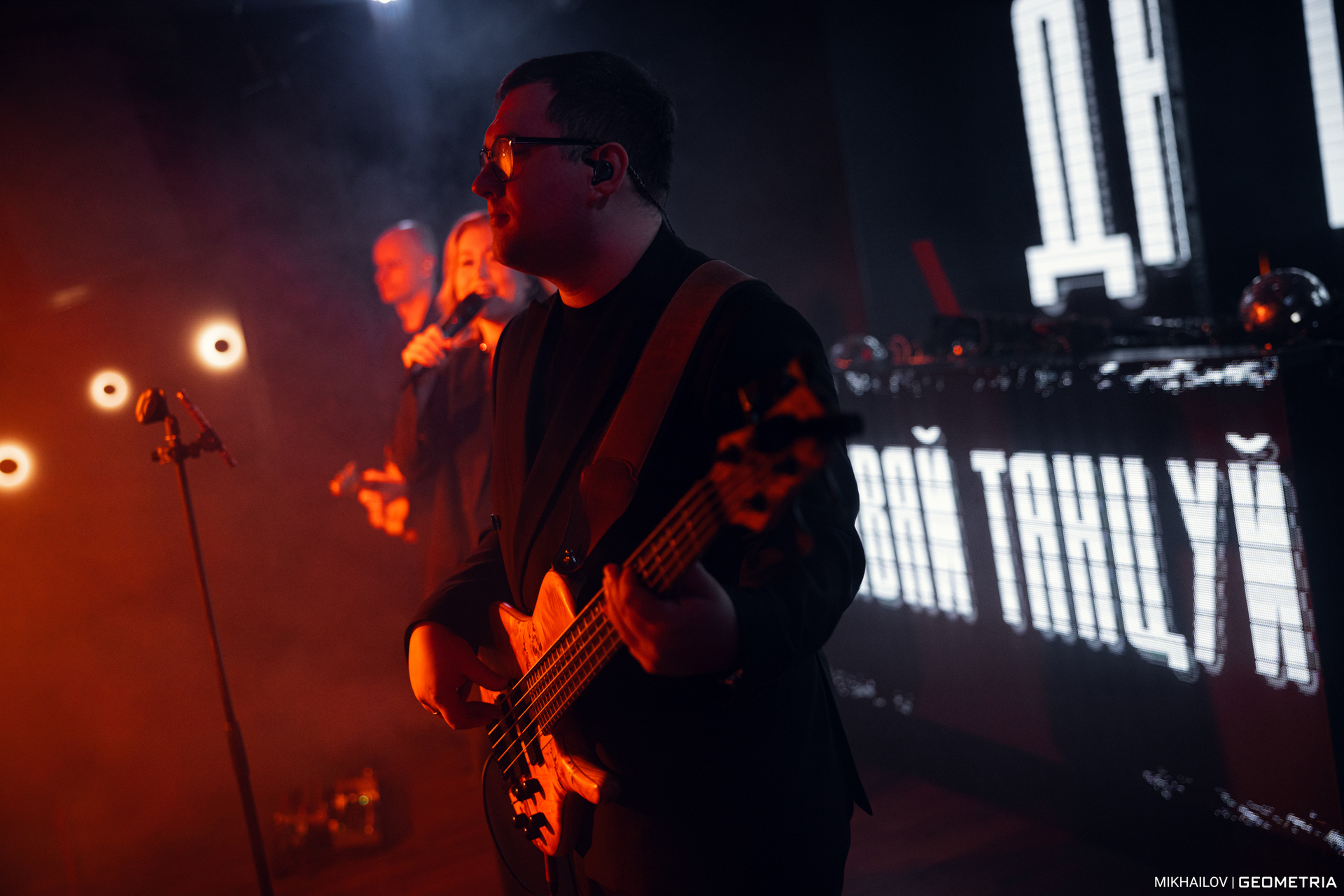 046-311224-3304 Mikhailov-weblogo.jpg