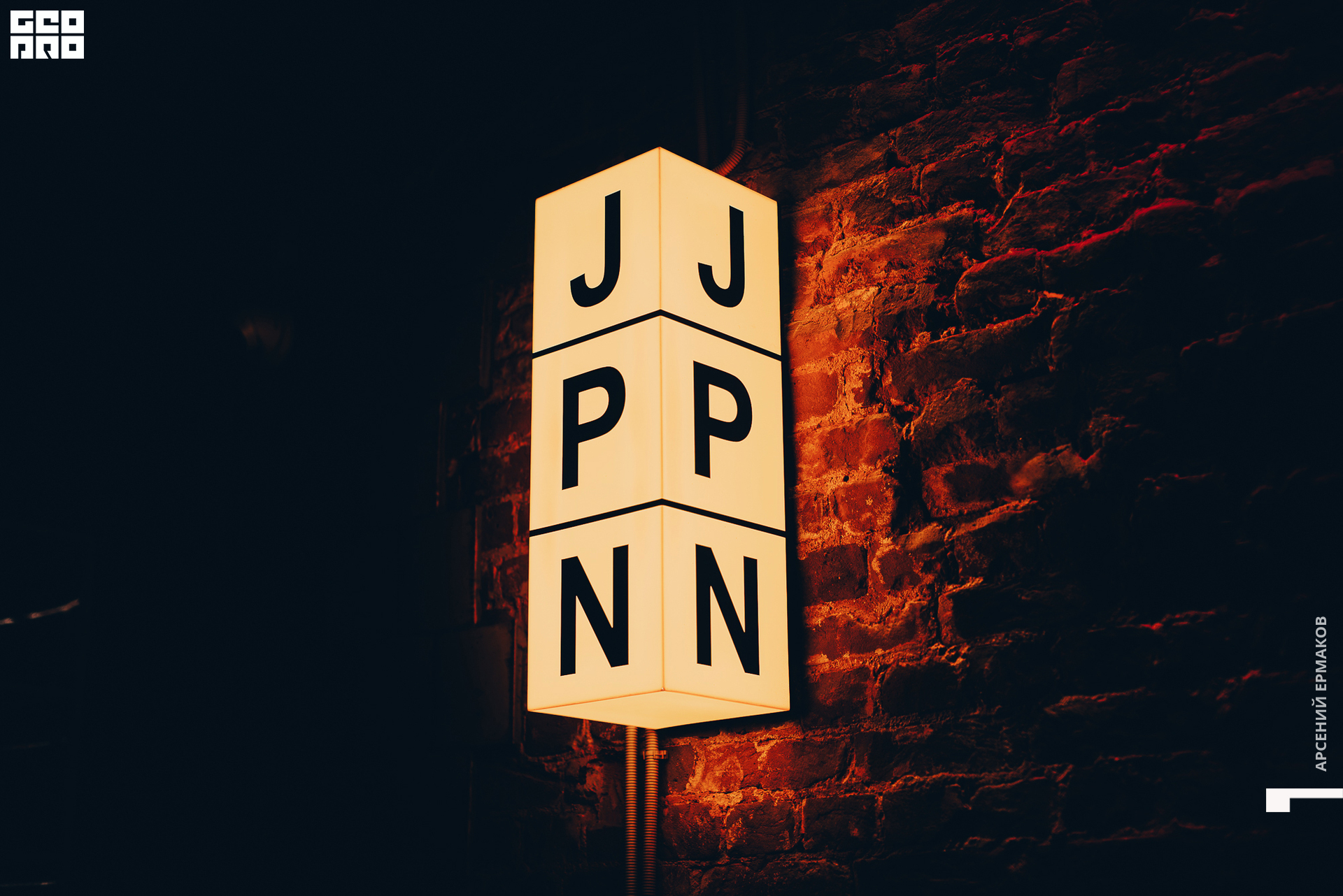 006 2022-10-23-233355_arseniyermakov.jpg