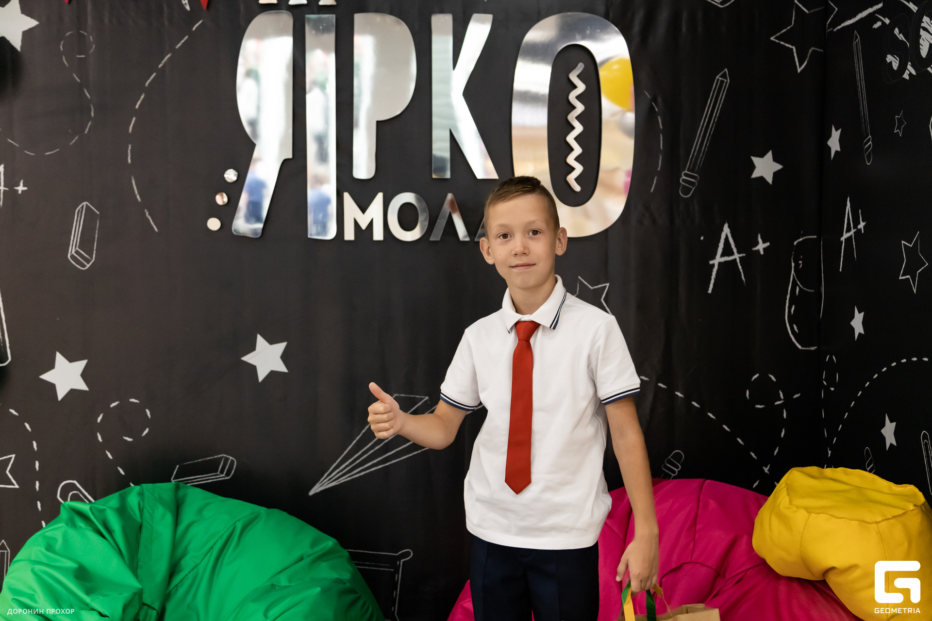 2023.09.01 ЯркоМОЛЛ 028.jpg