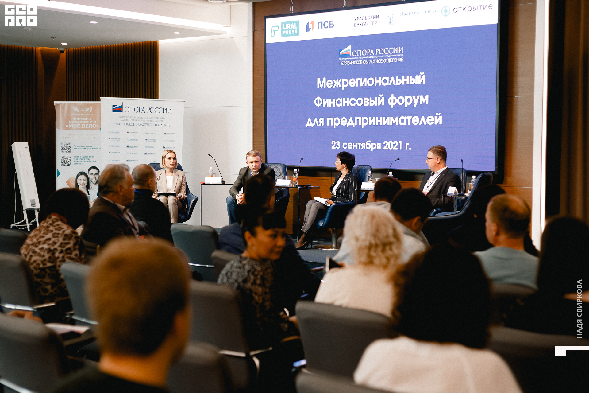 024_2021-09-23 11-21-01 ISAEVA.jpg