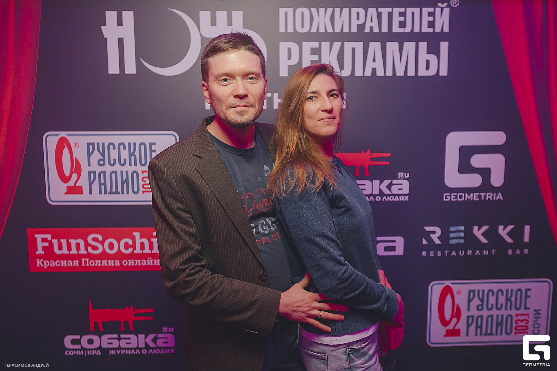 199 Red Arena 8. 02.jpg