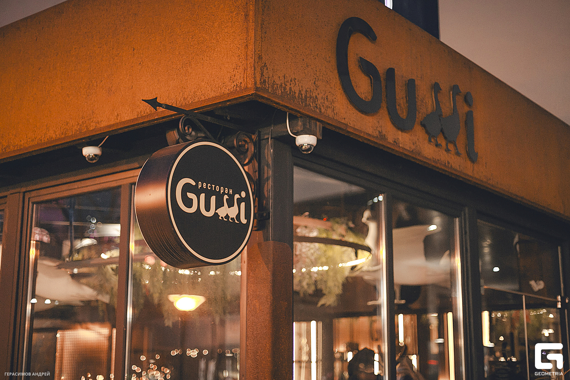 079 Gussi 28. 02.jpg