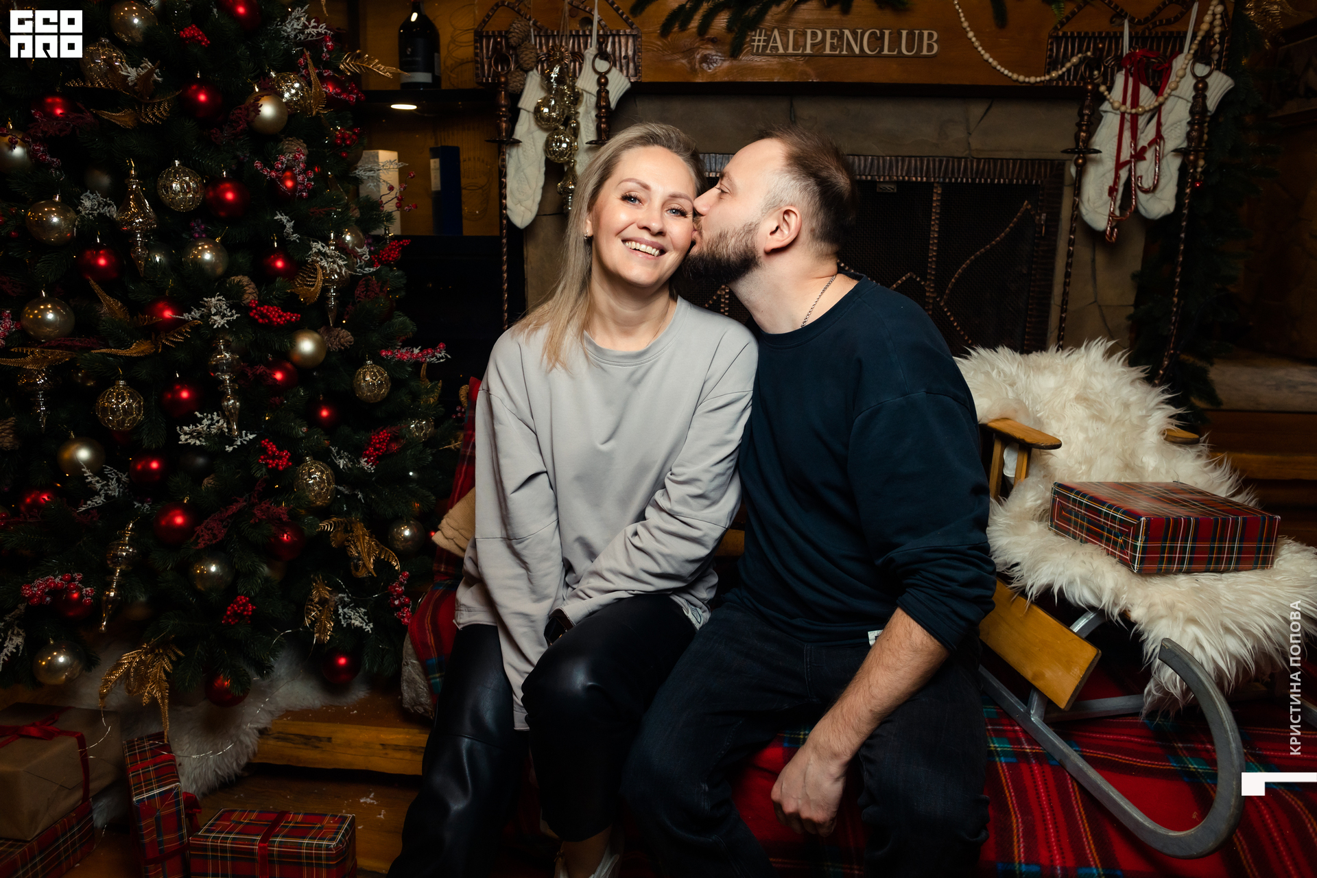 Альпен 23.12.2022-24.jpg