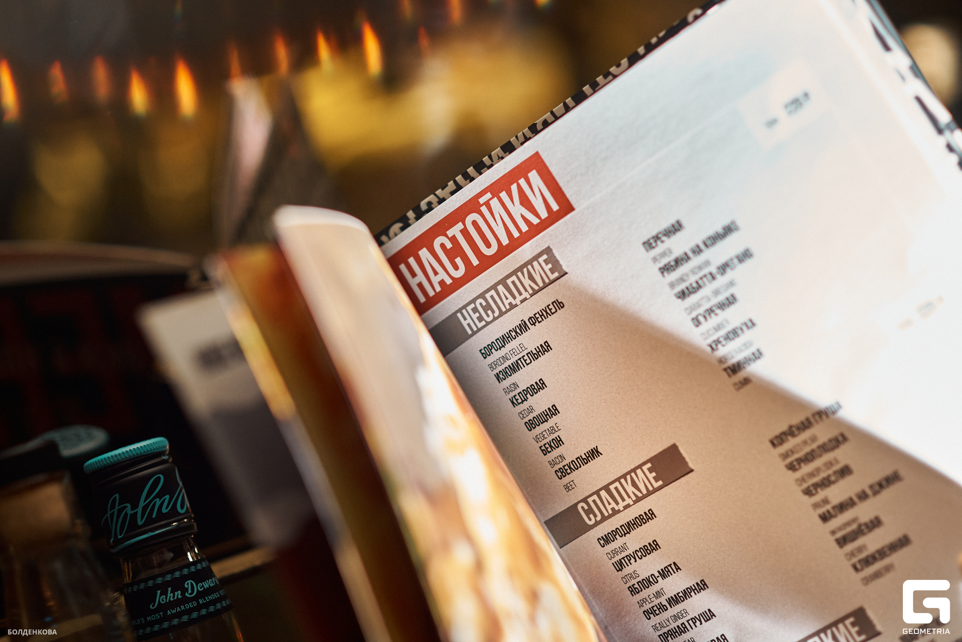 069_02-09-23_1-53 _Boldenkova.jpg