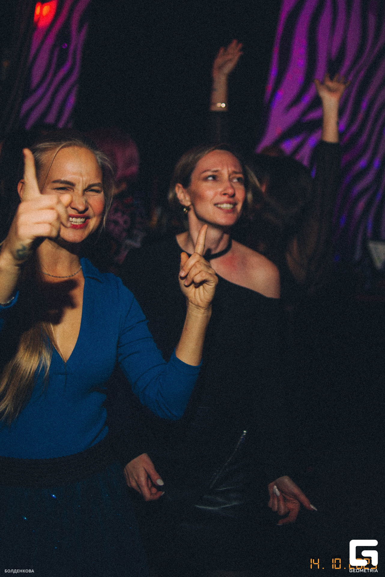 121_15-10-23_1-55 _Boldenkova.jpg