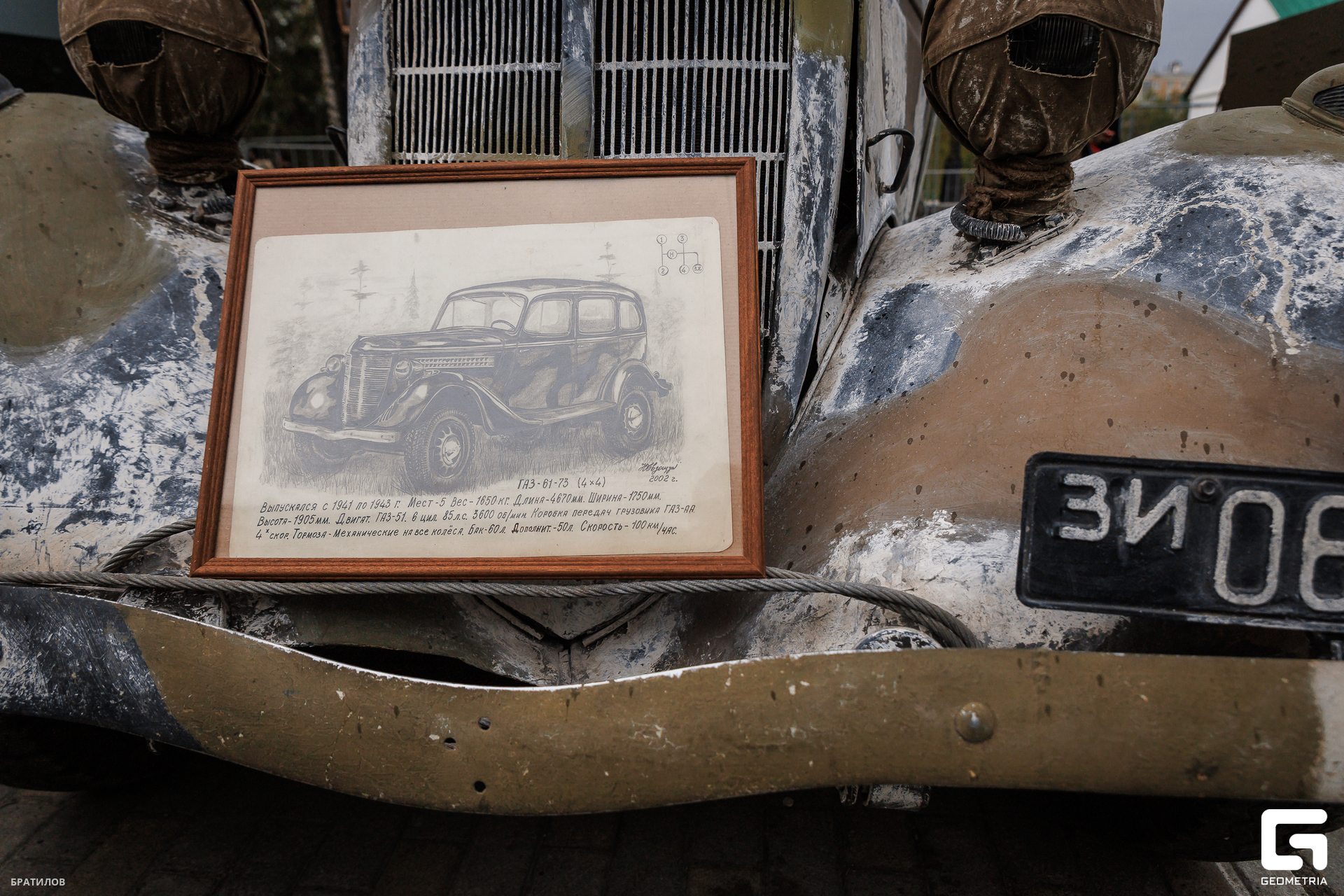 010 - 09_05_25 - 10_47_28 - Bratilov.jpg