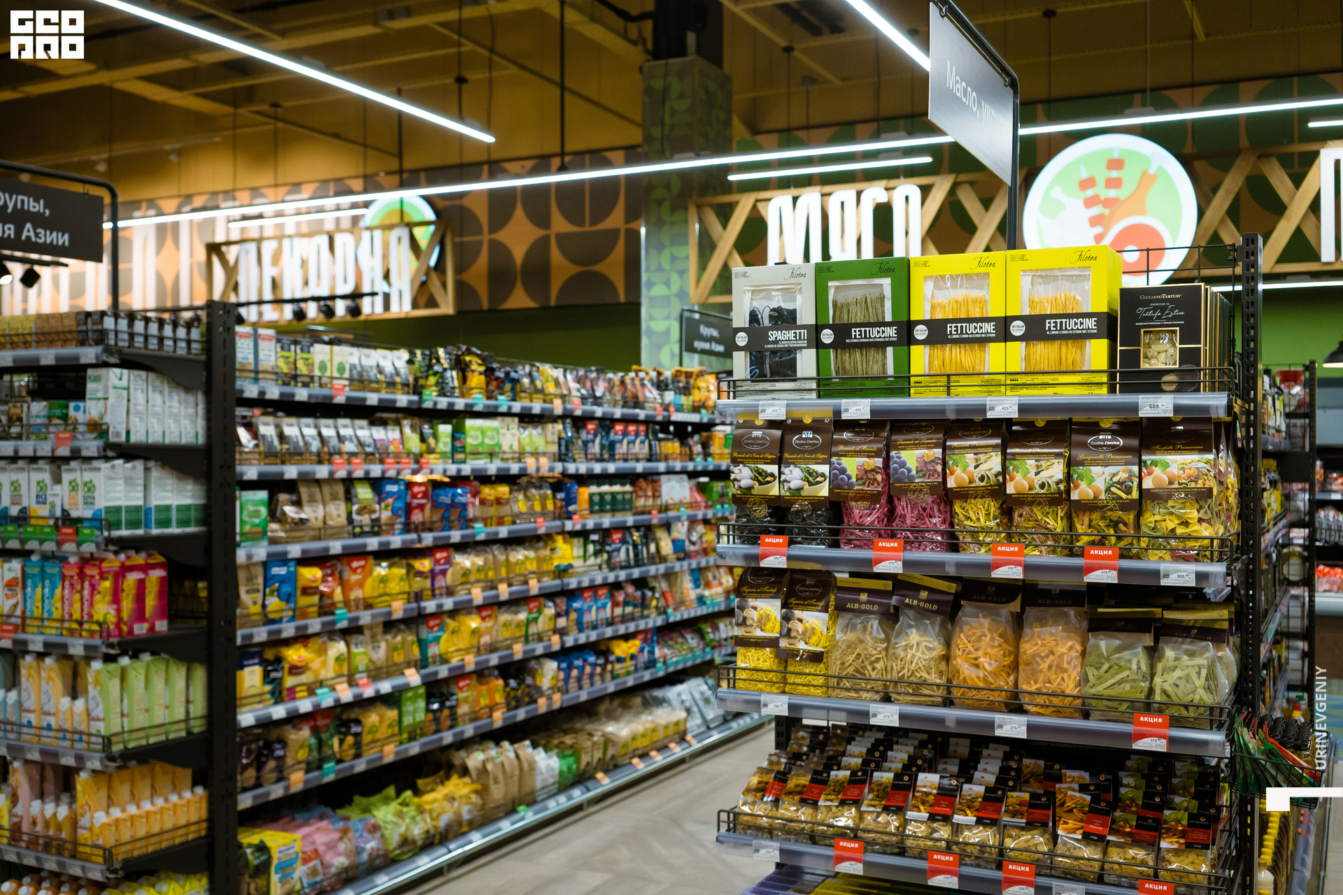 05.02.2021. Табрис (58).jpg