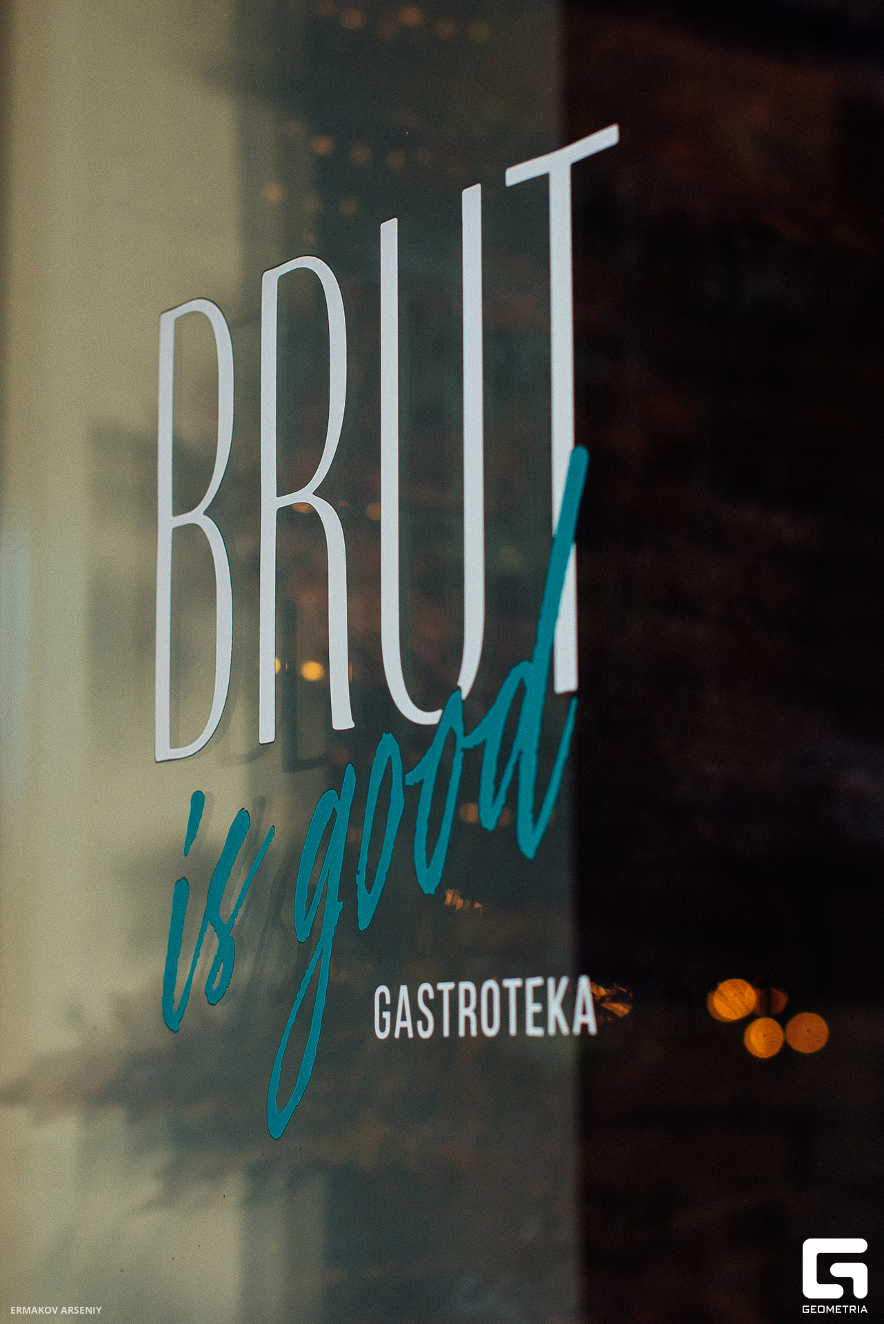 002 20230910 201057 ermakov.jpg