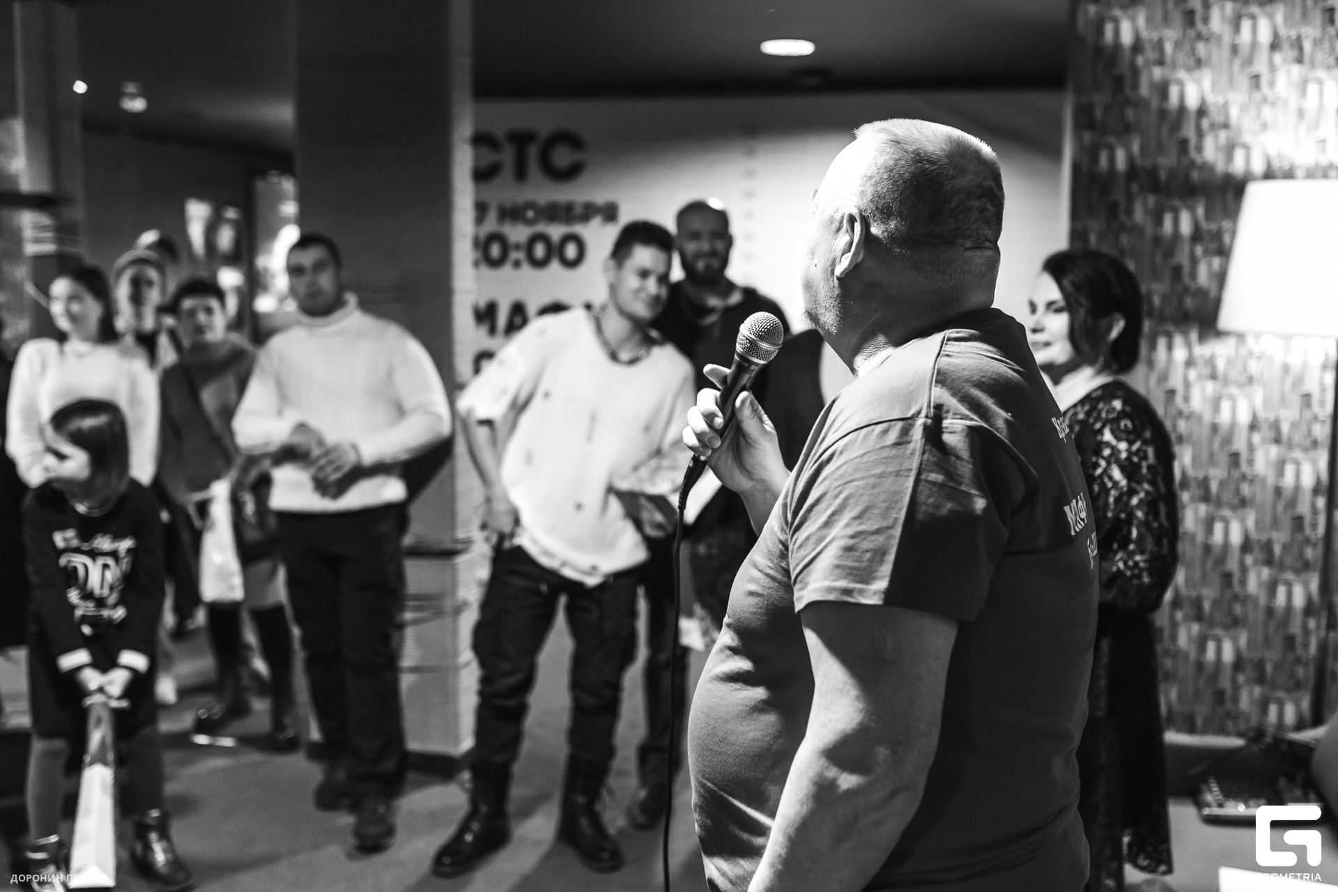 2023.11.23 СТС 095.jpg