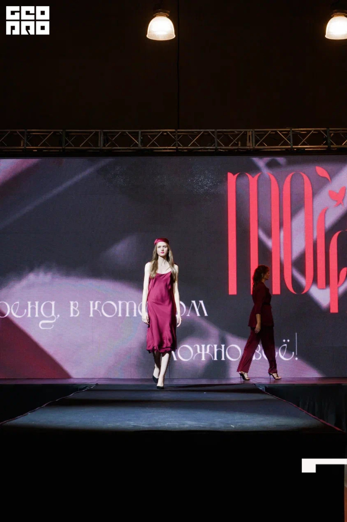 FASHION-МАРКЕТ «МОДНАЯ ВОЛНА» 20