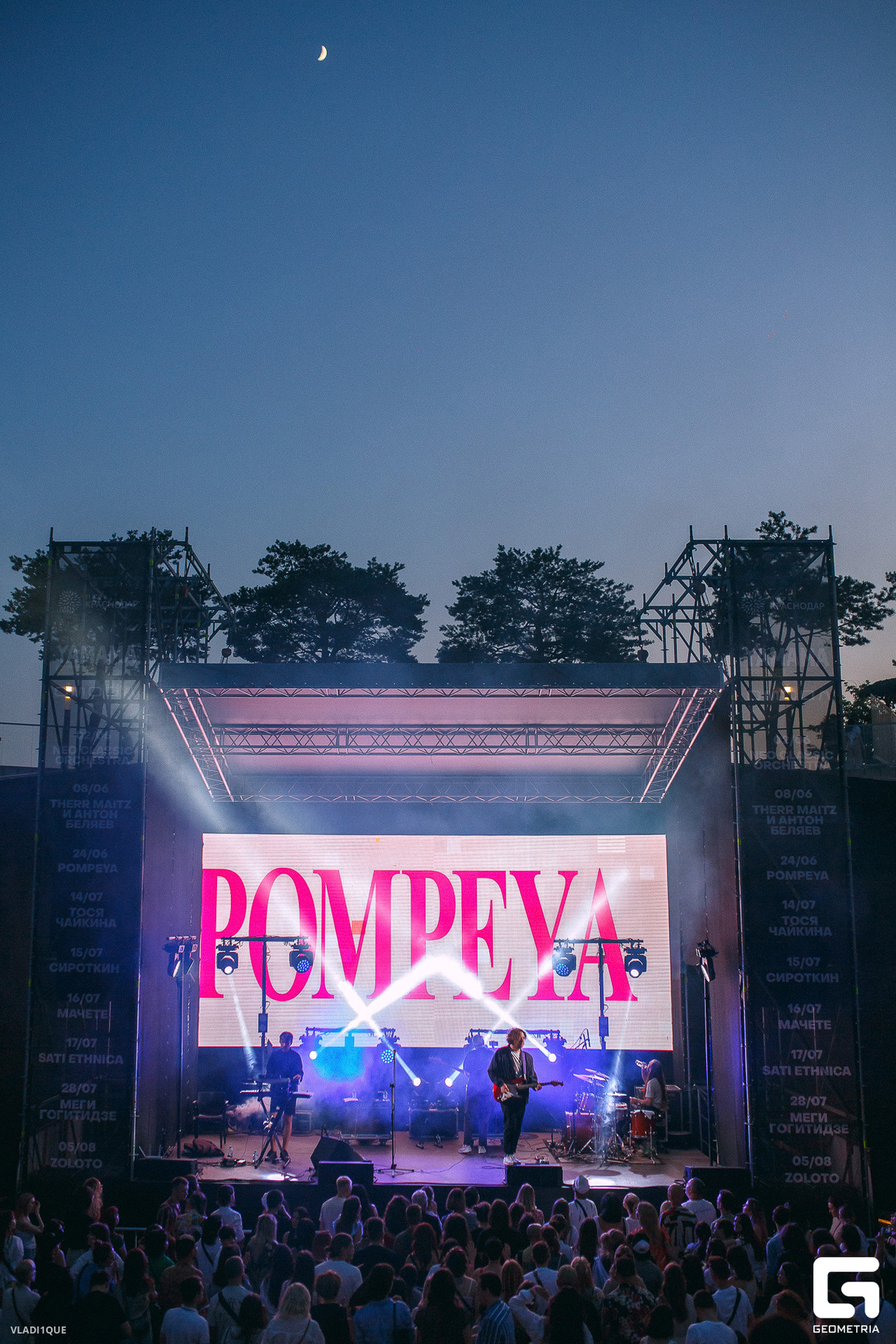 Амфитеатр / POMPEYA 20
