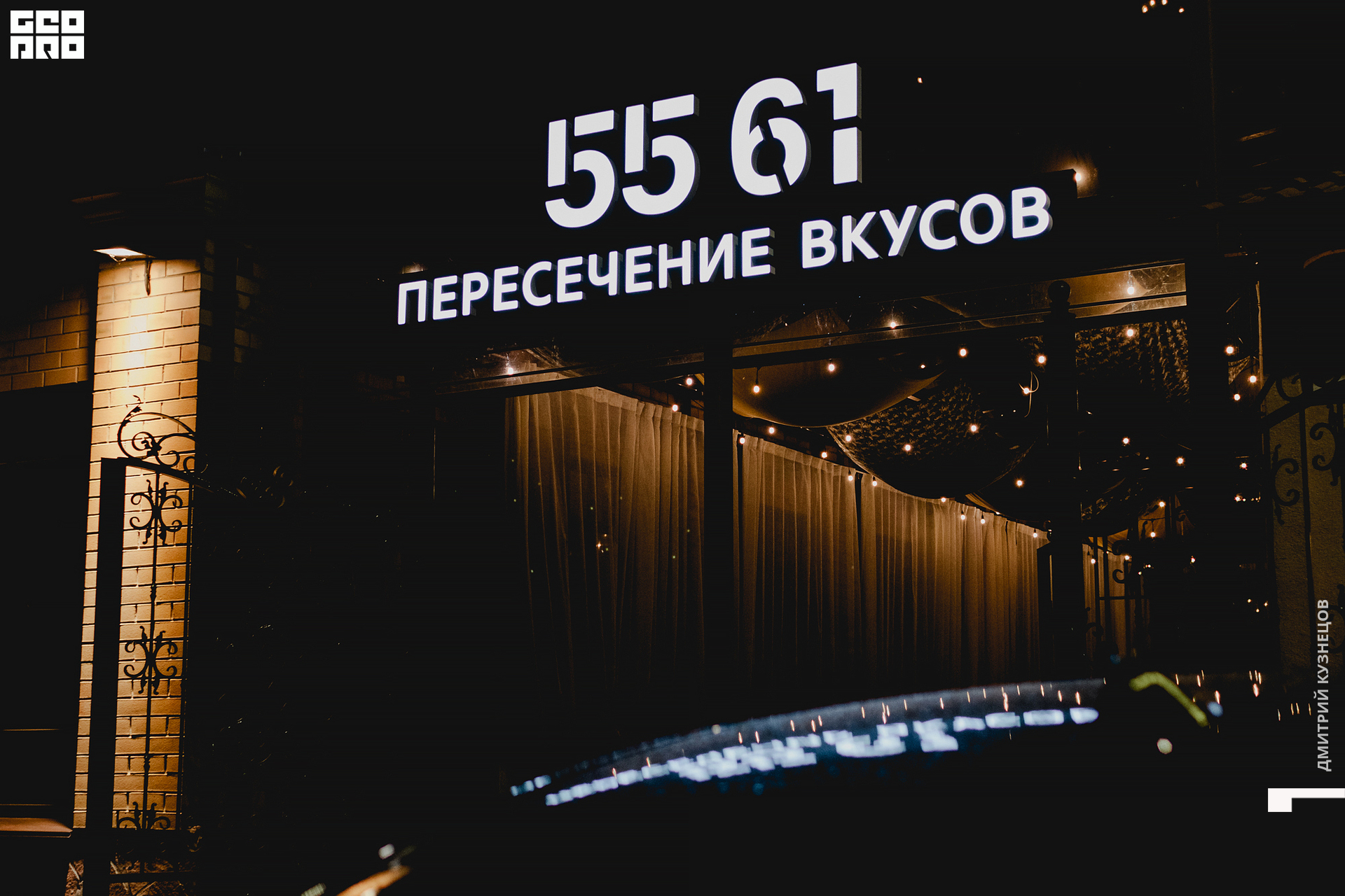 048-2022-09-16 22-35-12-Kuznetsov.jpg