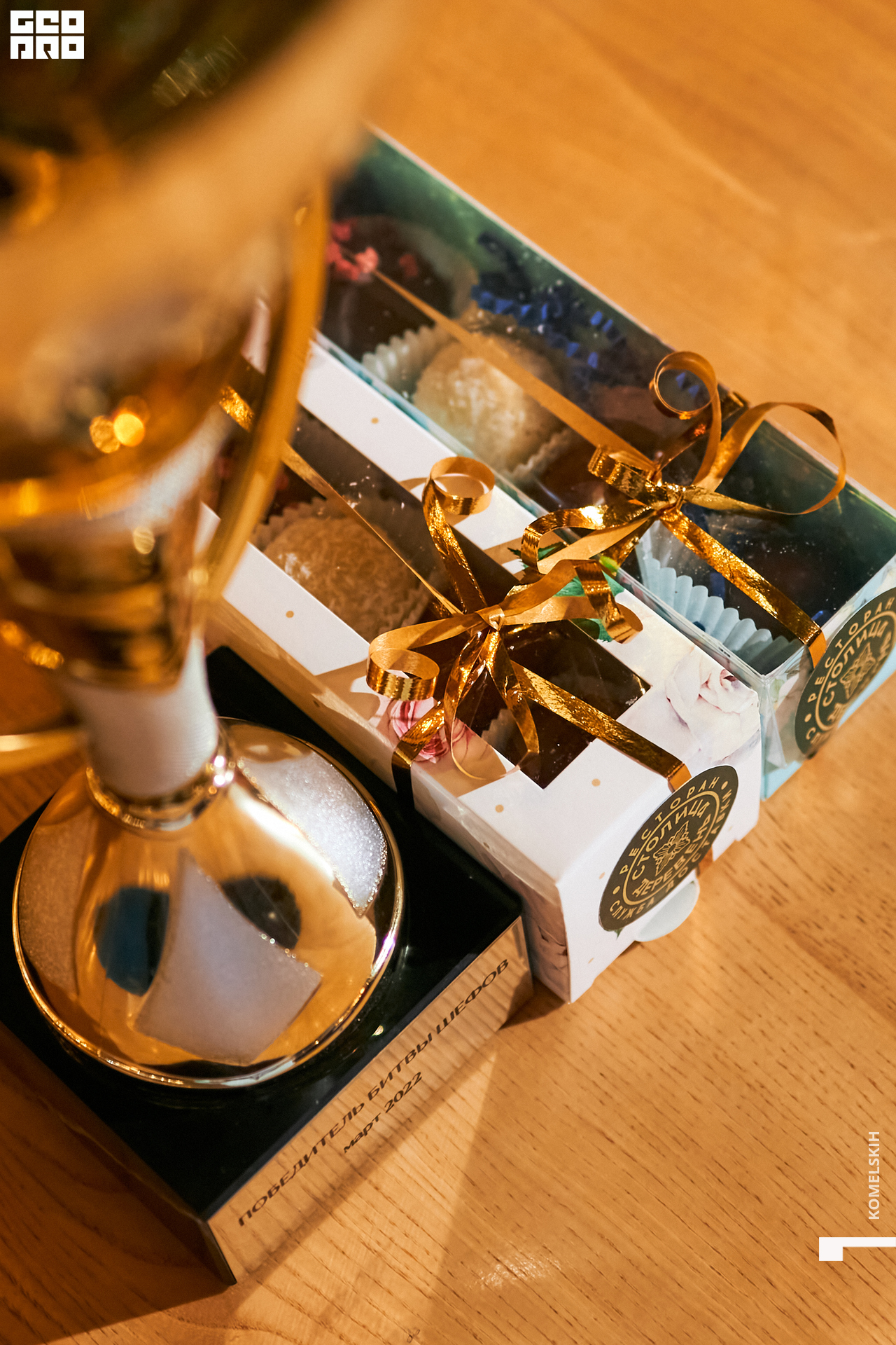 129-17_03_2022-18-54-52 - Komelskih.jpg