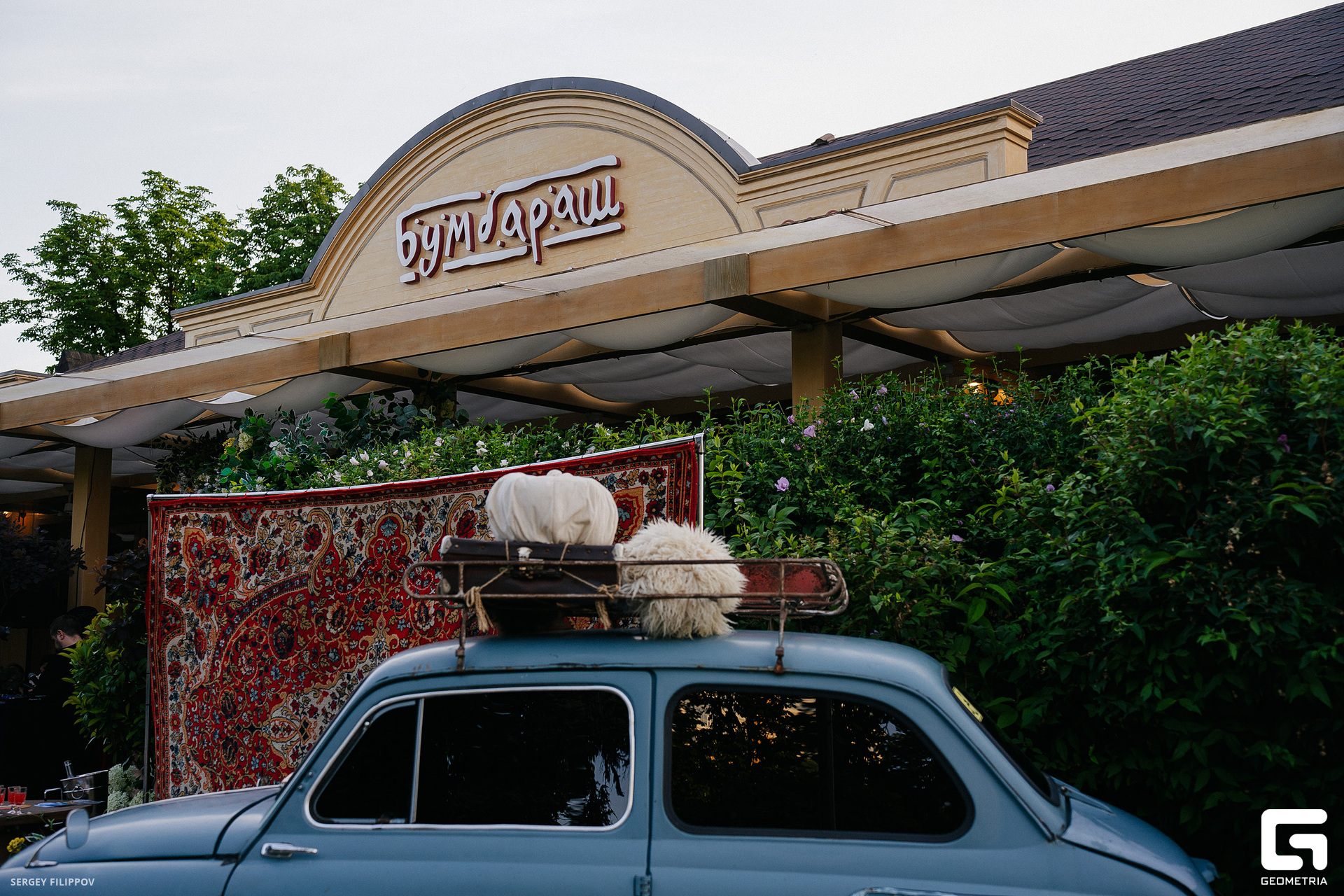 Бумбараш 3.JPG