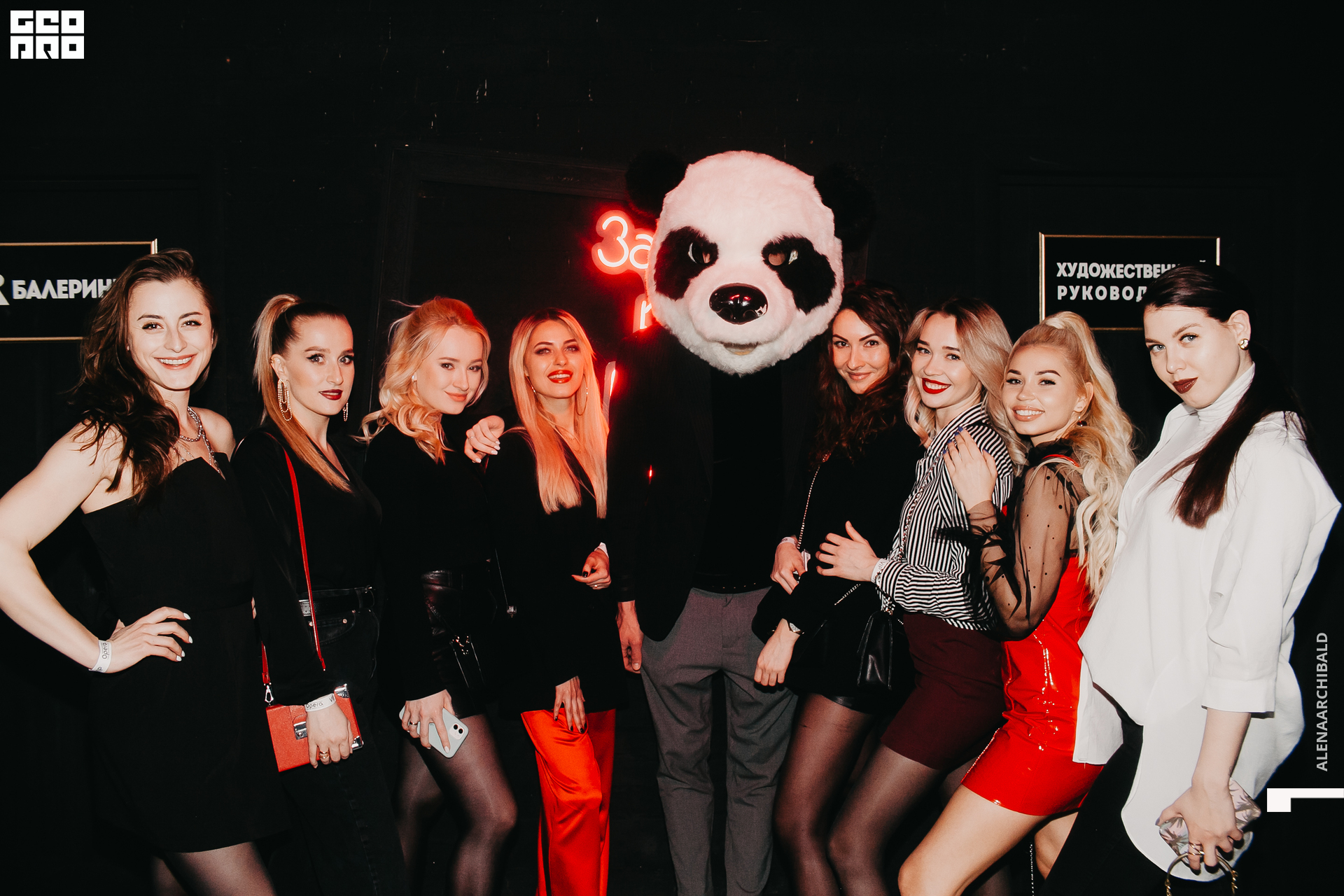 2021-02-21 00-50-44_alenaarchibald_022.JPG