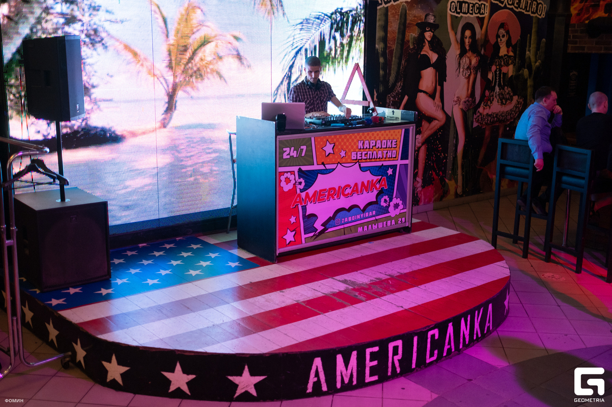 Пятница в Americanka 8