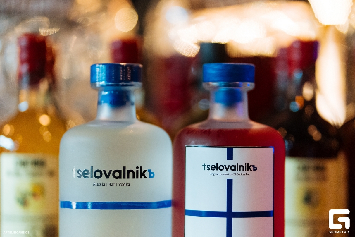 Скотина ГАСТРОНОМИЧЕСКИЙ УЖИН tselovalnikъ+скотина 13