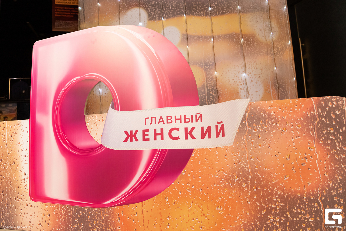 100 новых премьер на Dомашнем 21