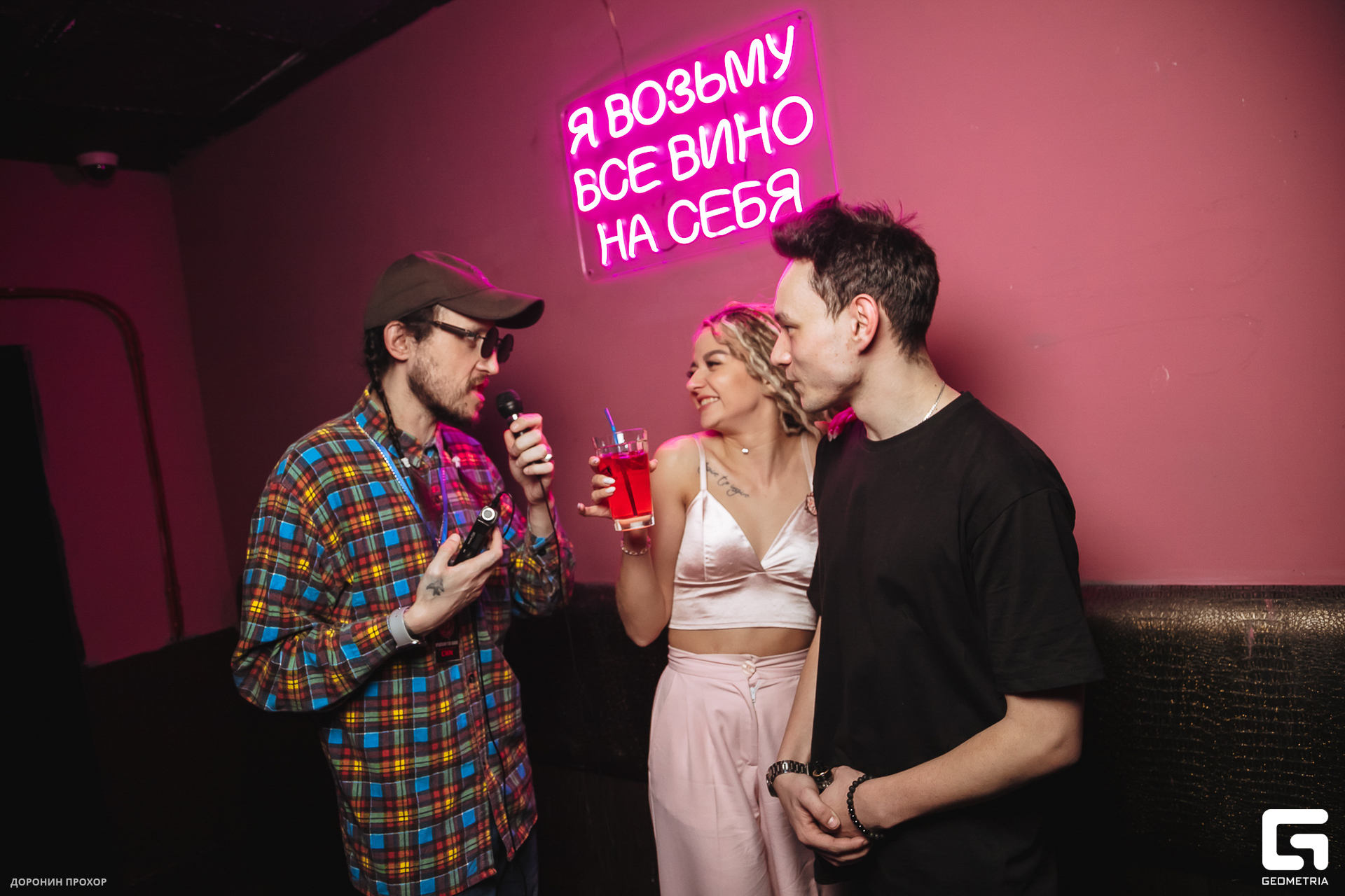 2023.03.07 Лига 052.jpg