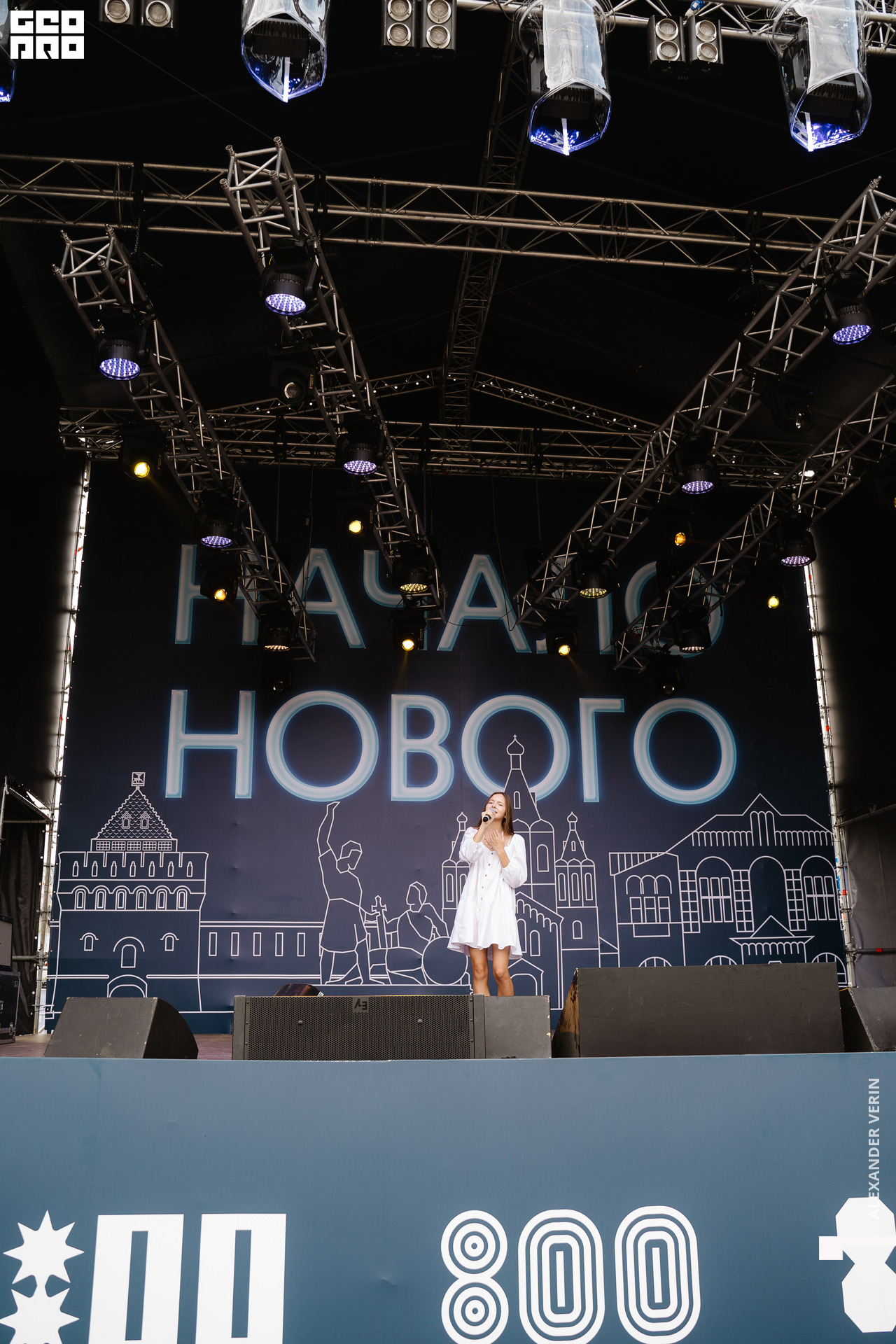 0174 20210821 день города_ALV5407 копия.jpg