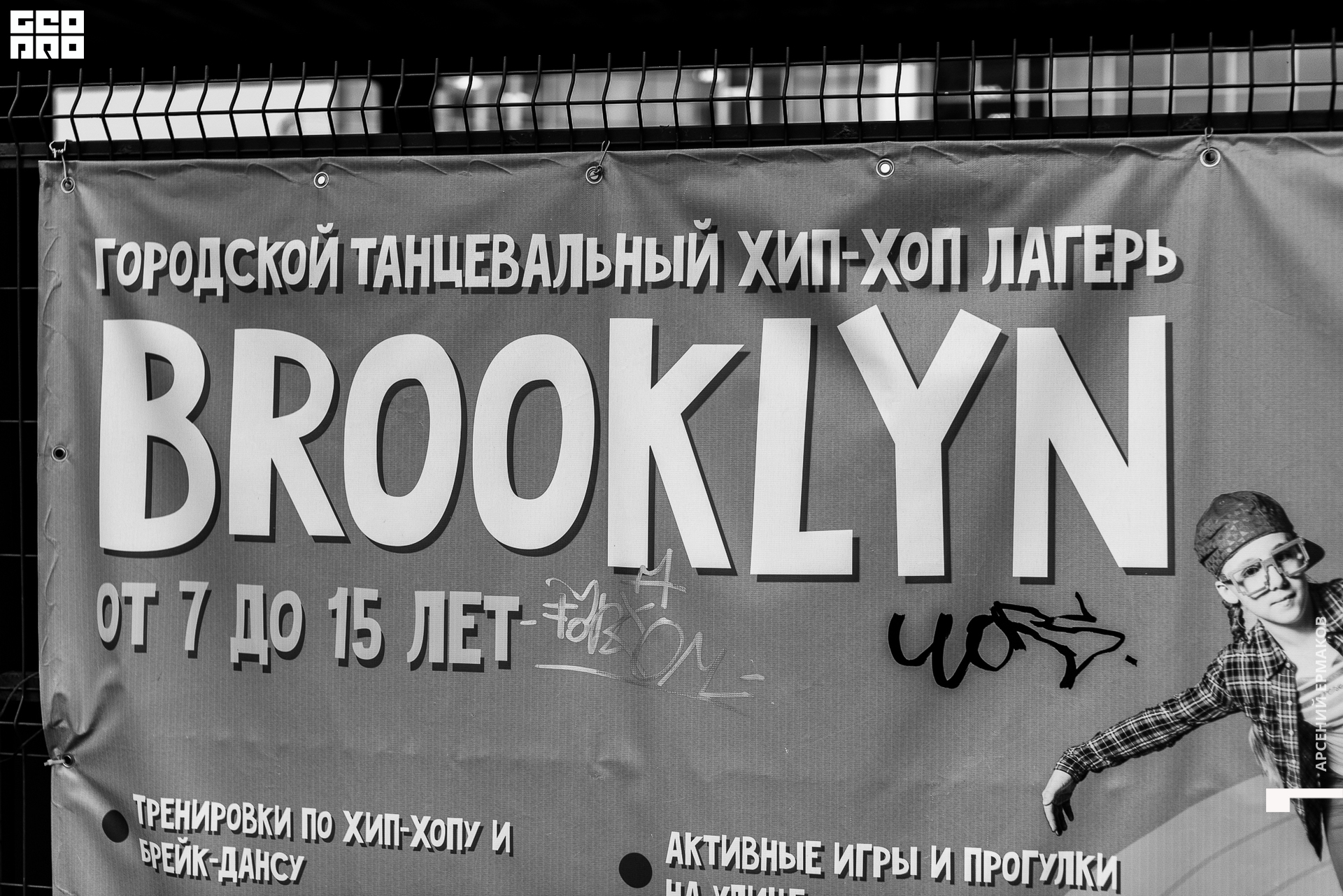 116 2022-06-24-185425_arseniyermakov.jpg