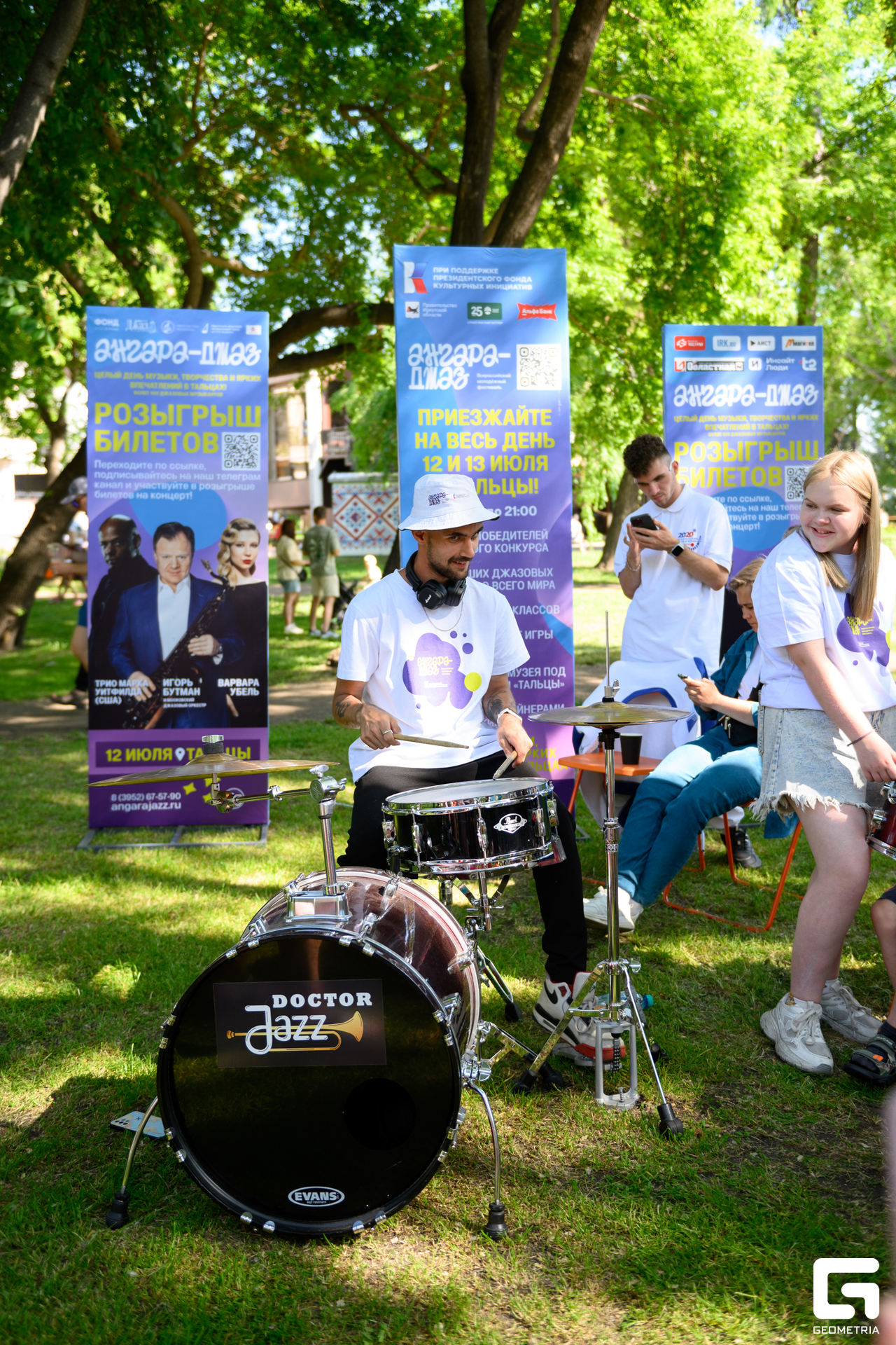 День Города_0136.jpg