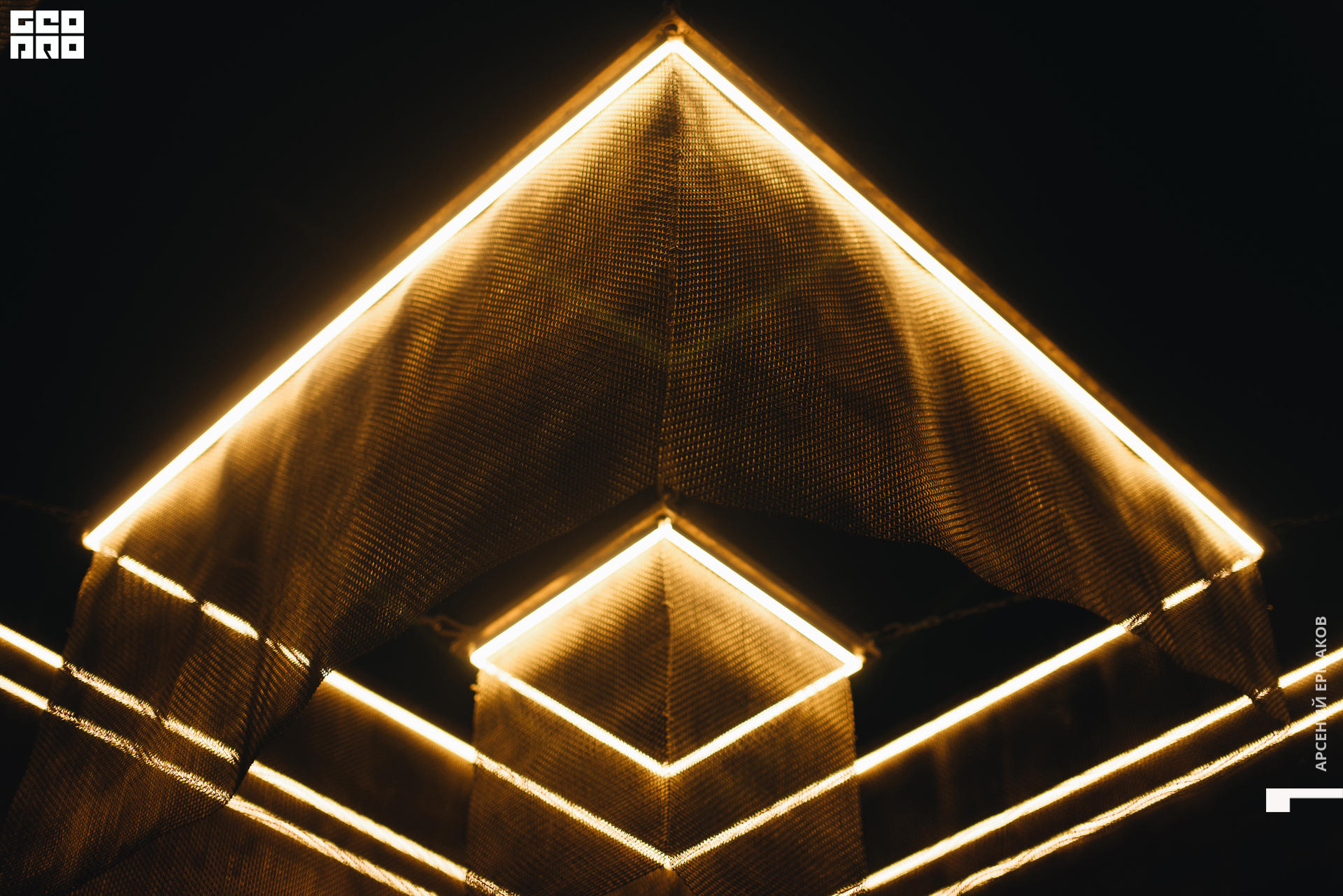 006 04-11-06-201029_arseniyermakov.jpg