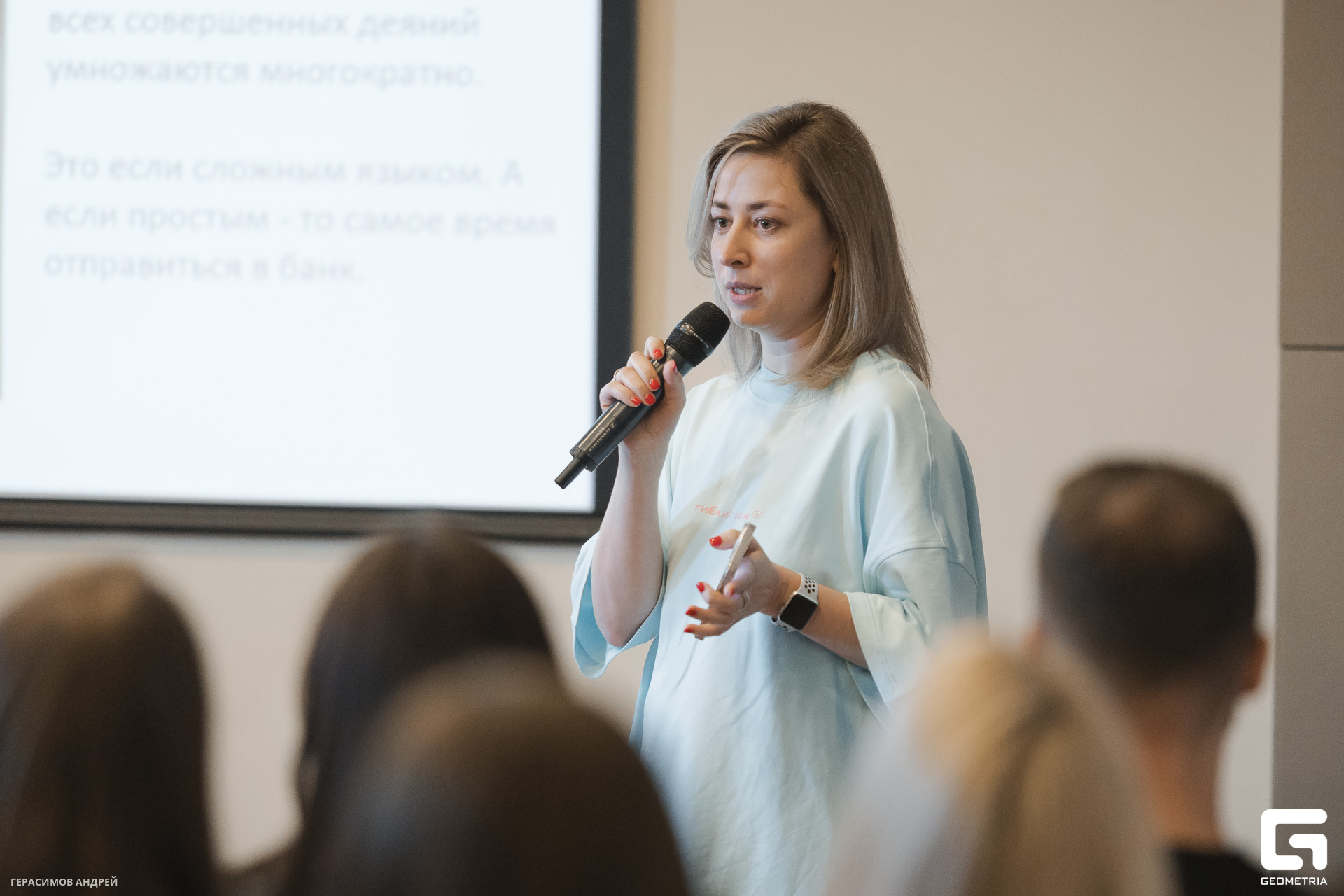 113 AVA Sochi EXPO 28. 03.jpg