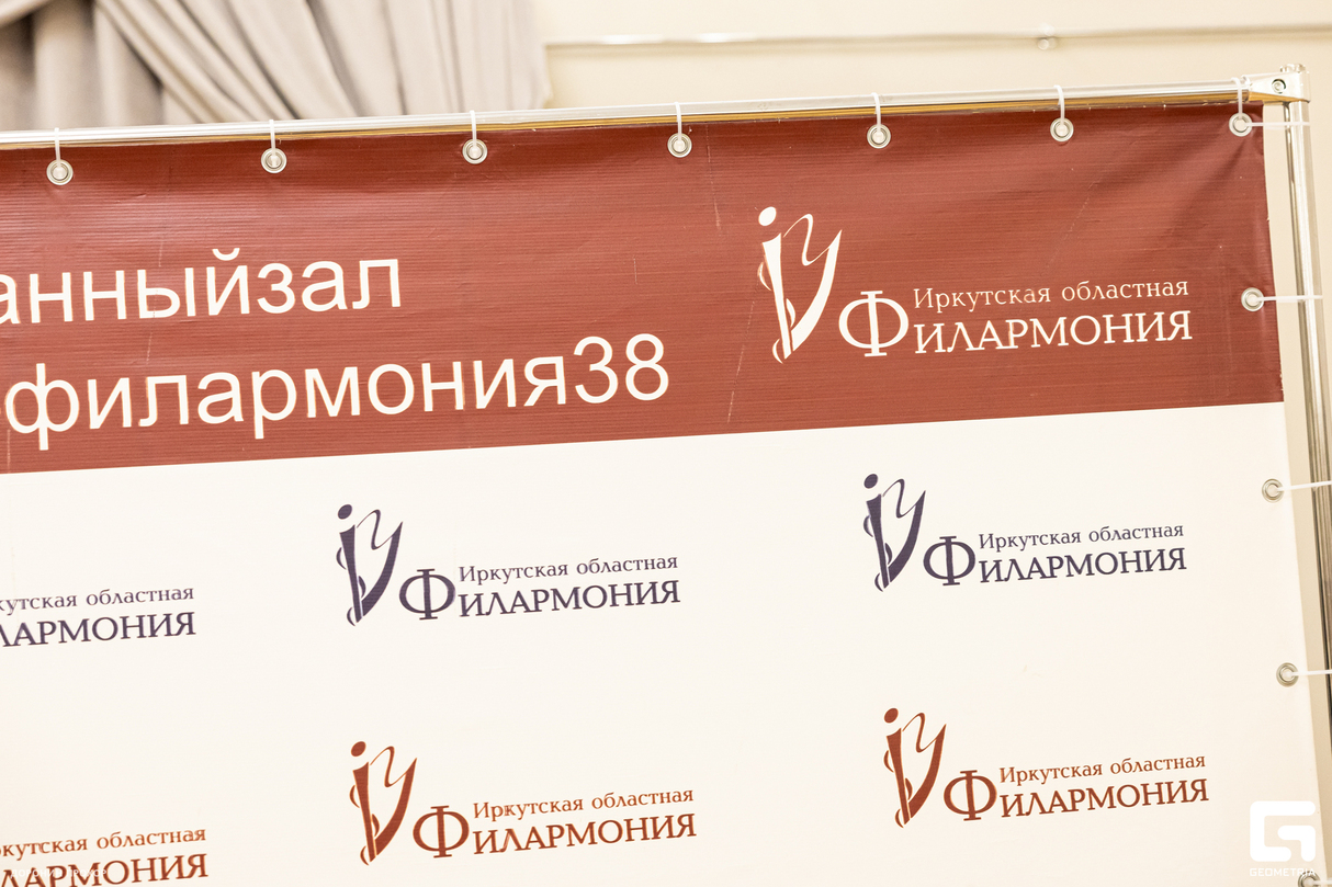 Концерт для старшего поколения иркутян посвященный дню города 14