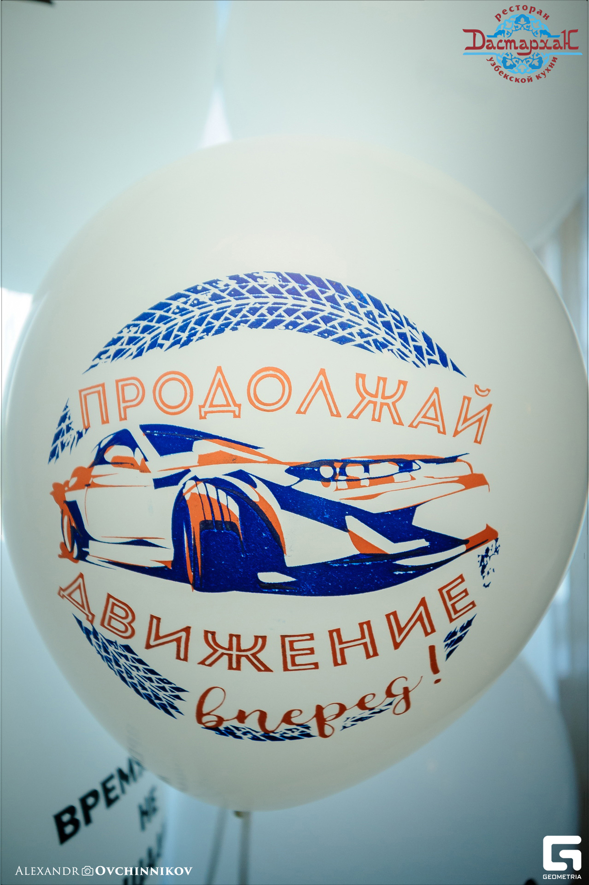Суббота в ресторане Дастархан 28