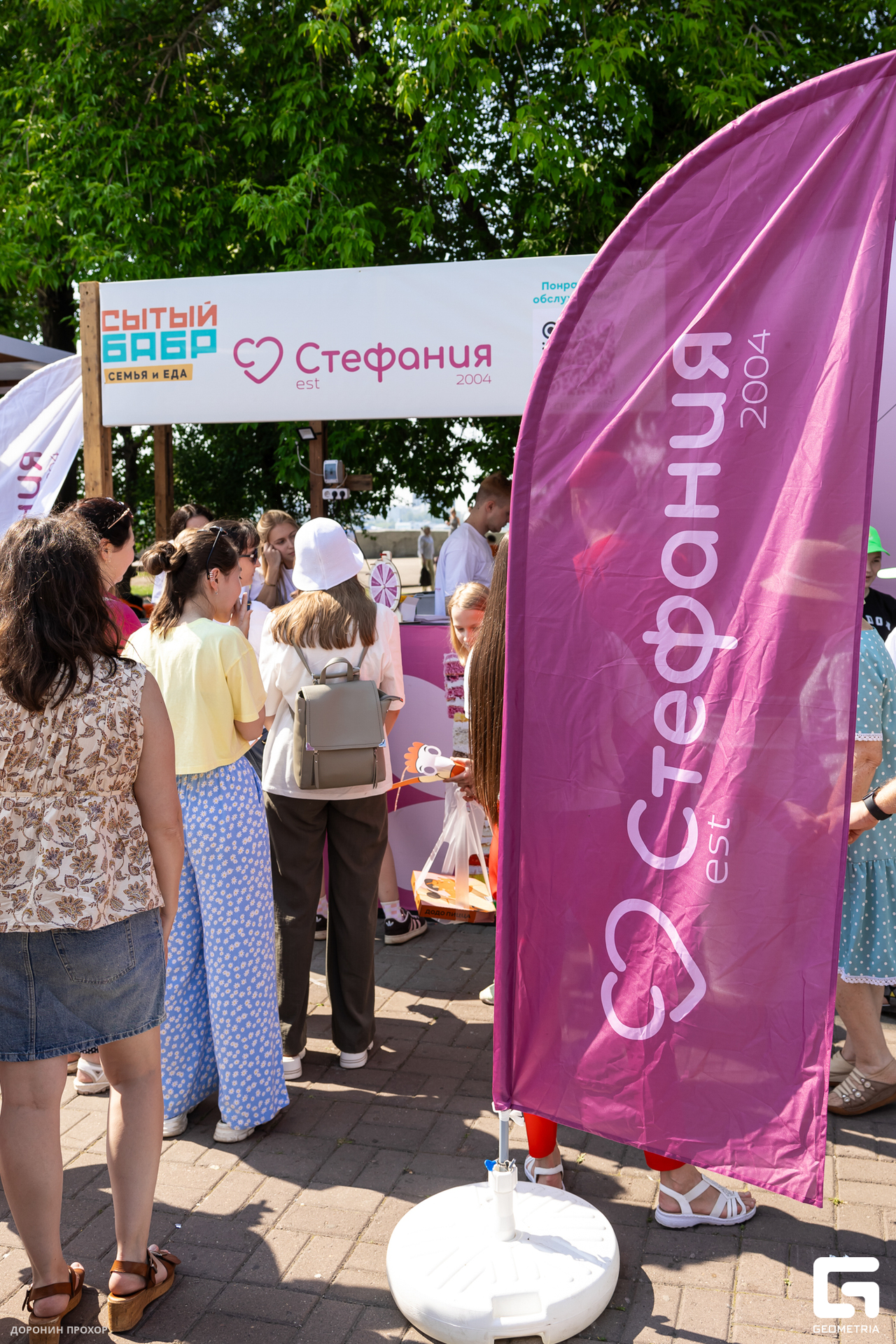 2024.06.16 Сытый Бабр 141.jpg