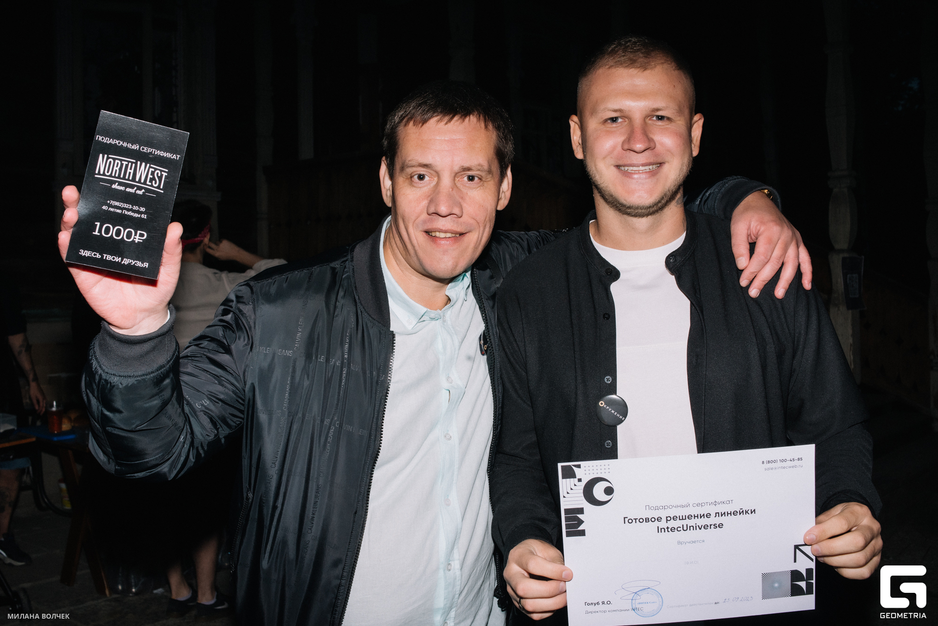 173_20230824 Волчек.jpg