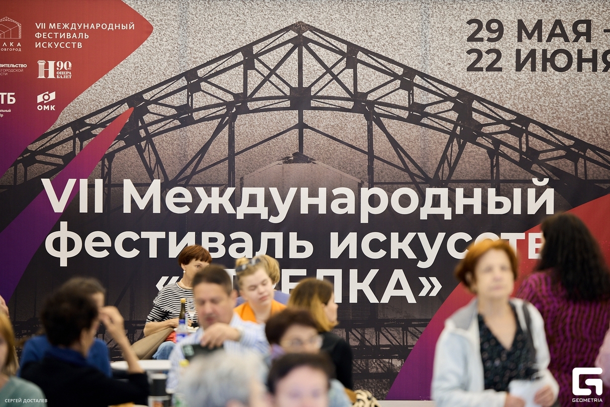 Концерт «Дорогой длинною» 10