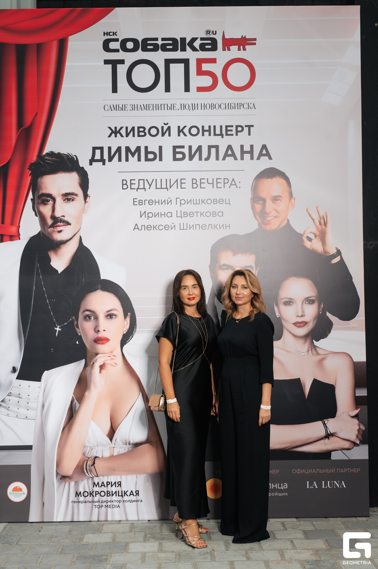 15-06-24 (165 из 783).jpg