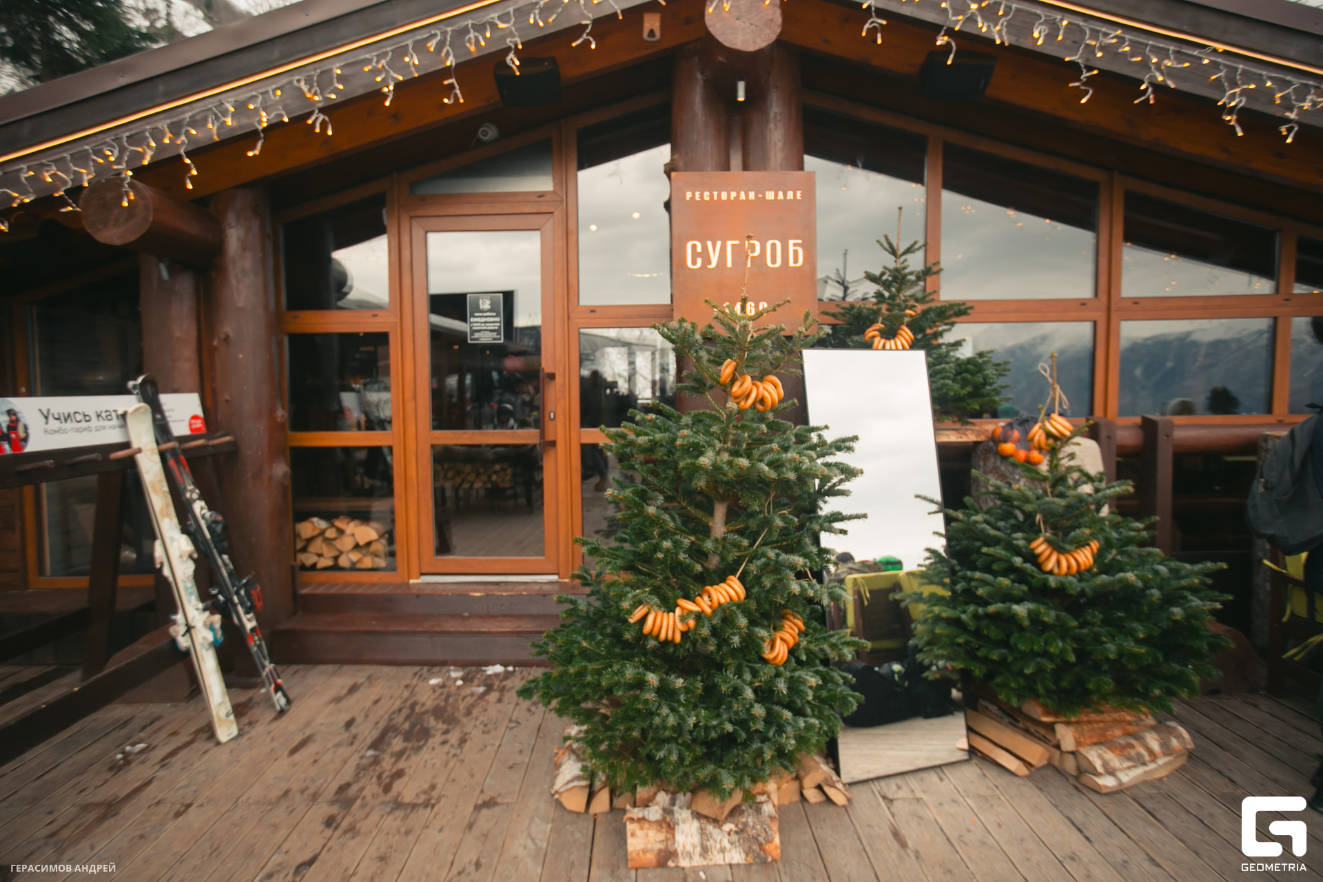 012 Сугроб 2. 01.jpg