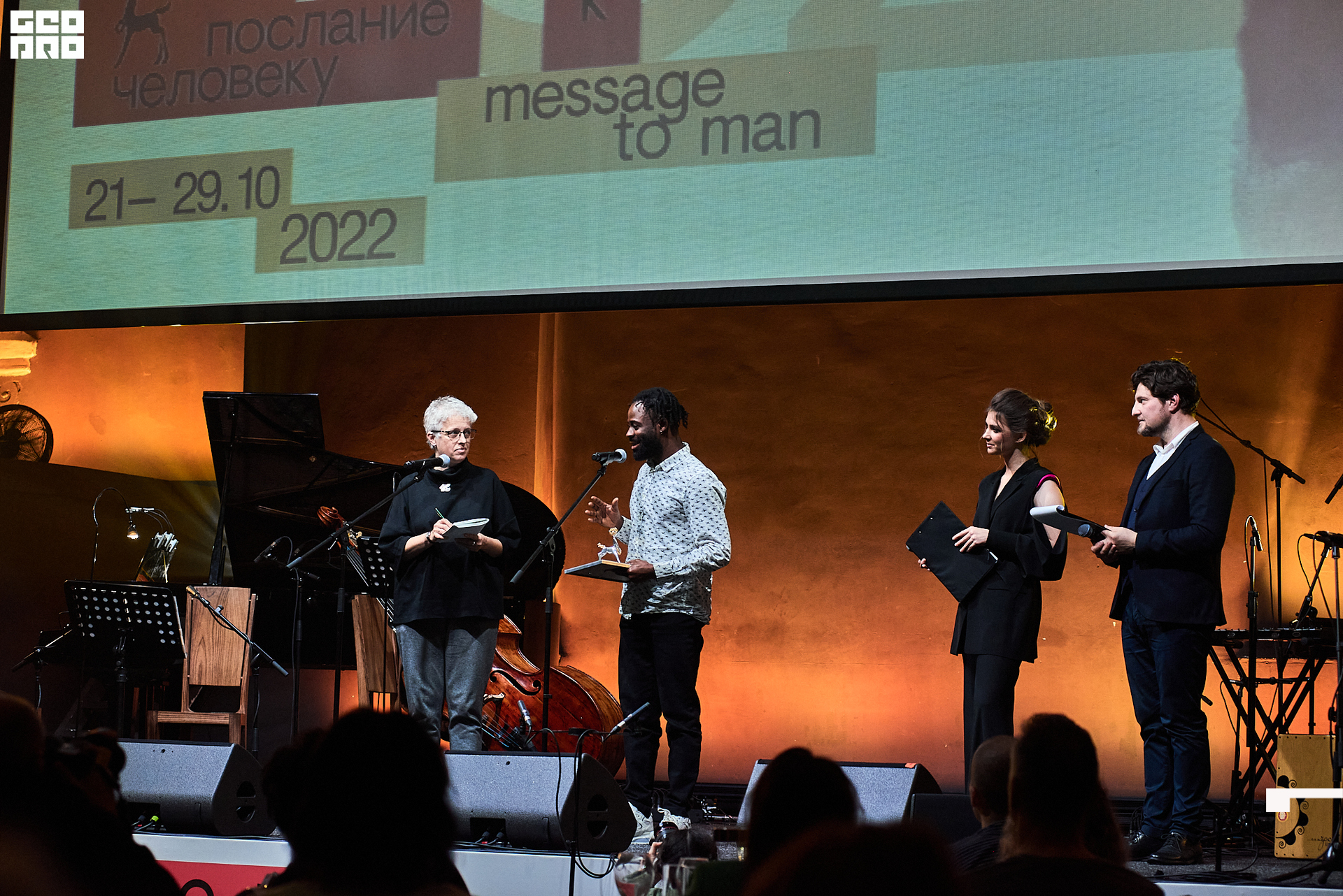 28_10_Церемония_закрытия_Лендок_Ранчина 277.jpg