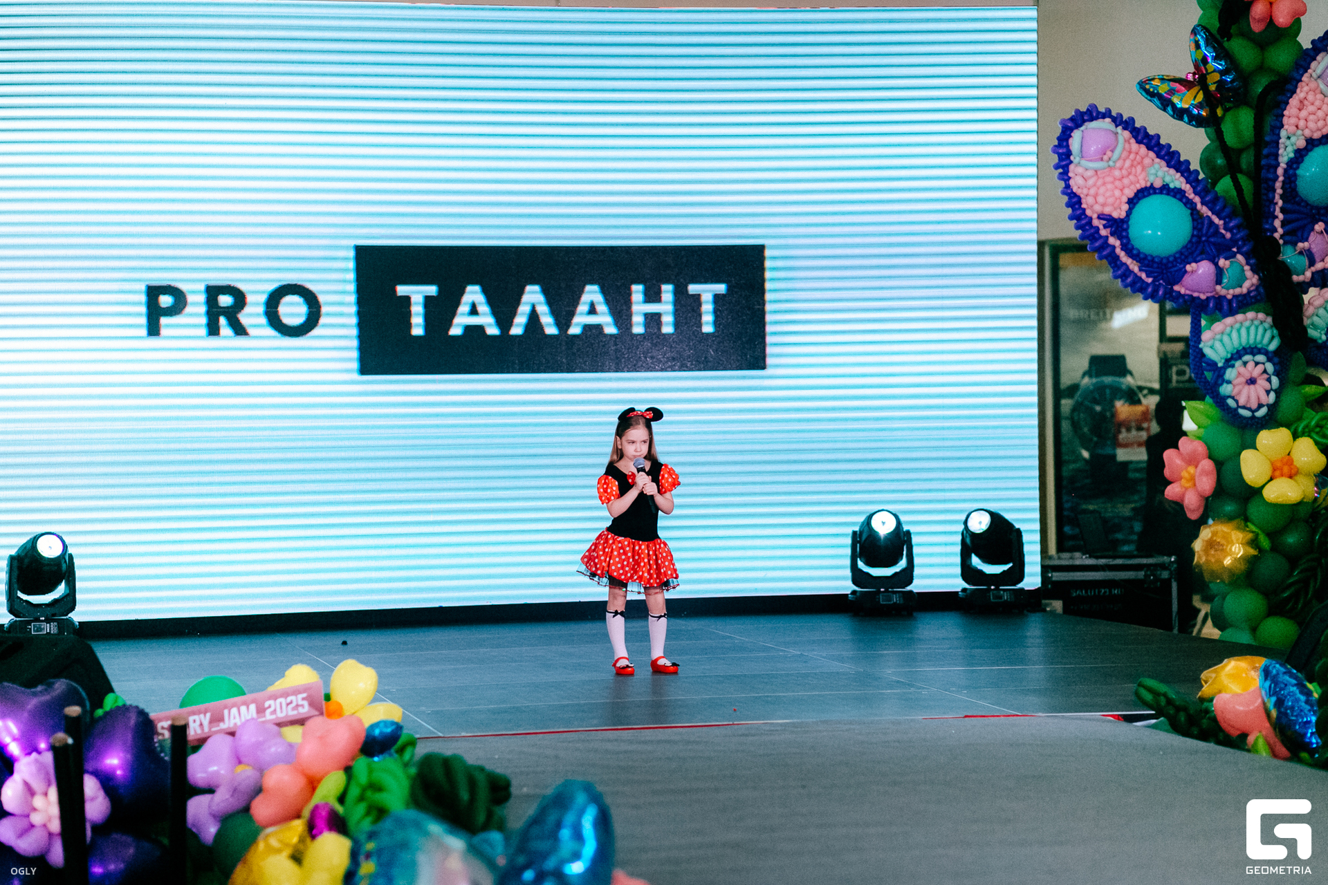 КР_Balloon Fashion Week - 2 марта 2025  (240).jpg