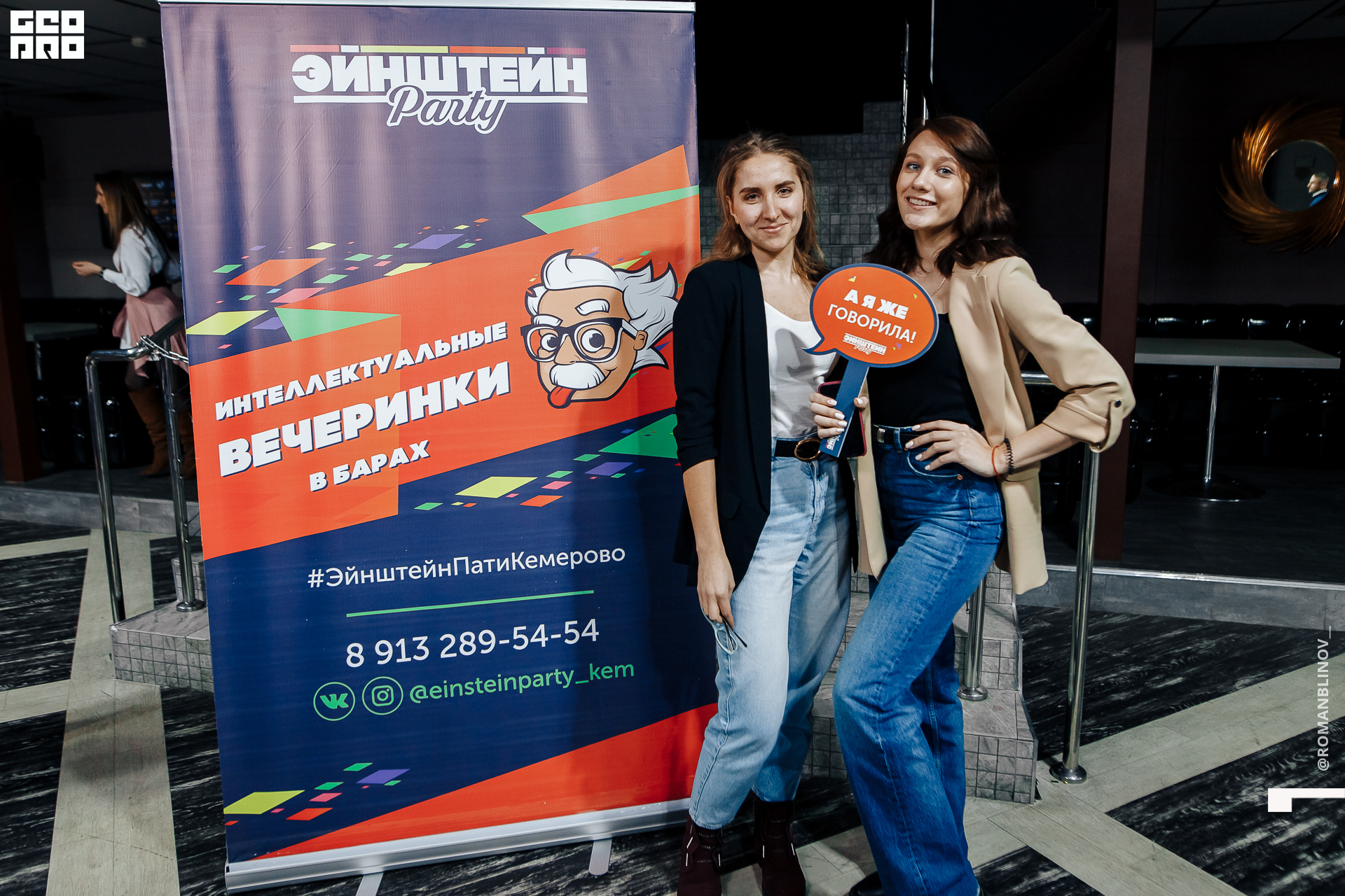 @Roman.Blinov_PH 050.jpg