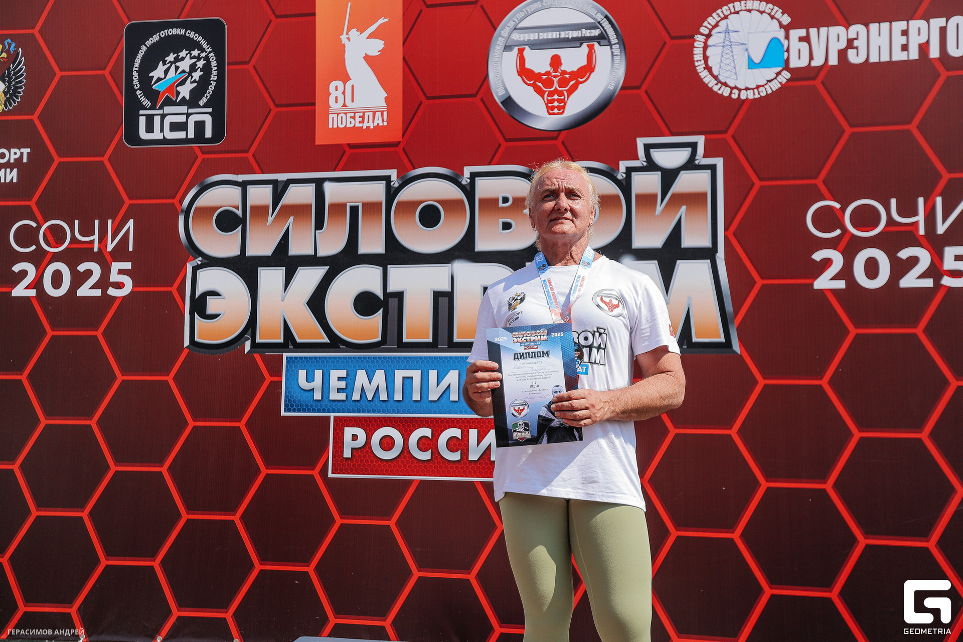 443 Силовой экстрим 4. 09.jpg