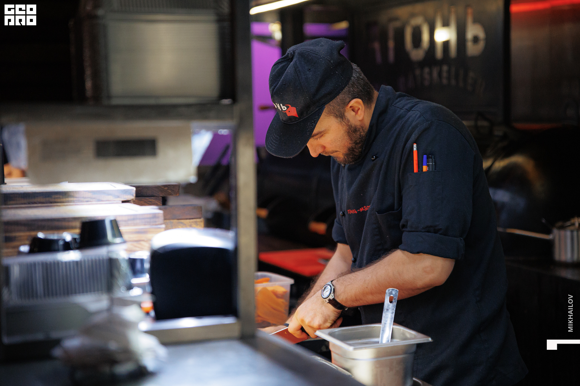 020-20221222Агонь - Михайлов - 2560.jpg