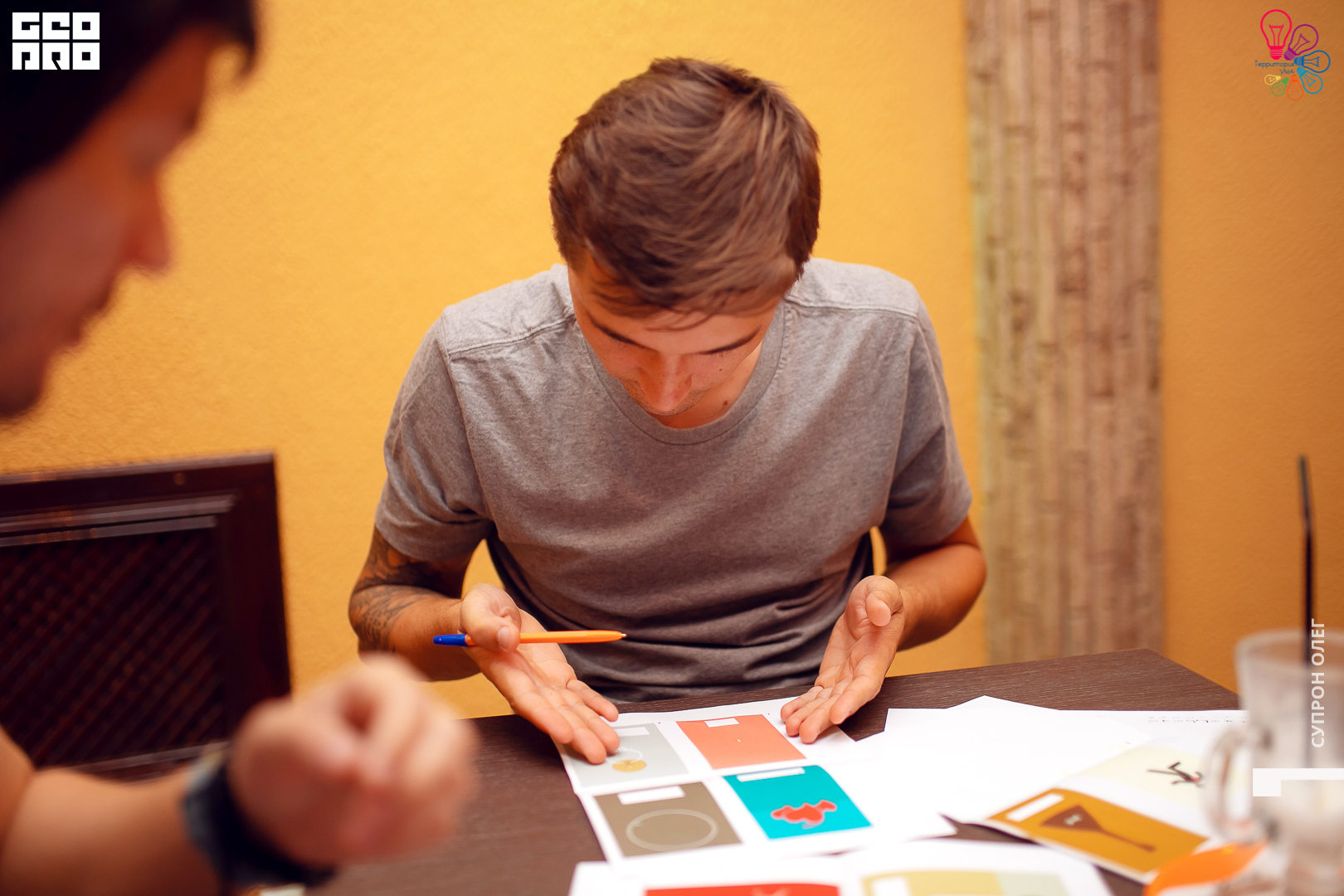 территория ума-85.jpg