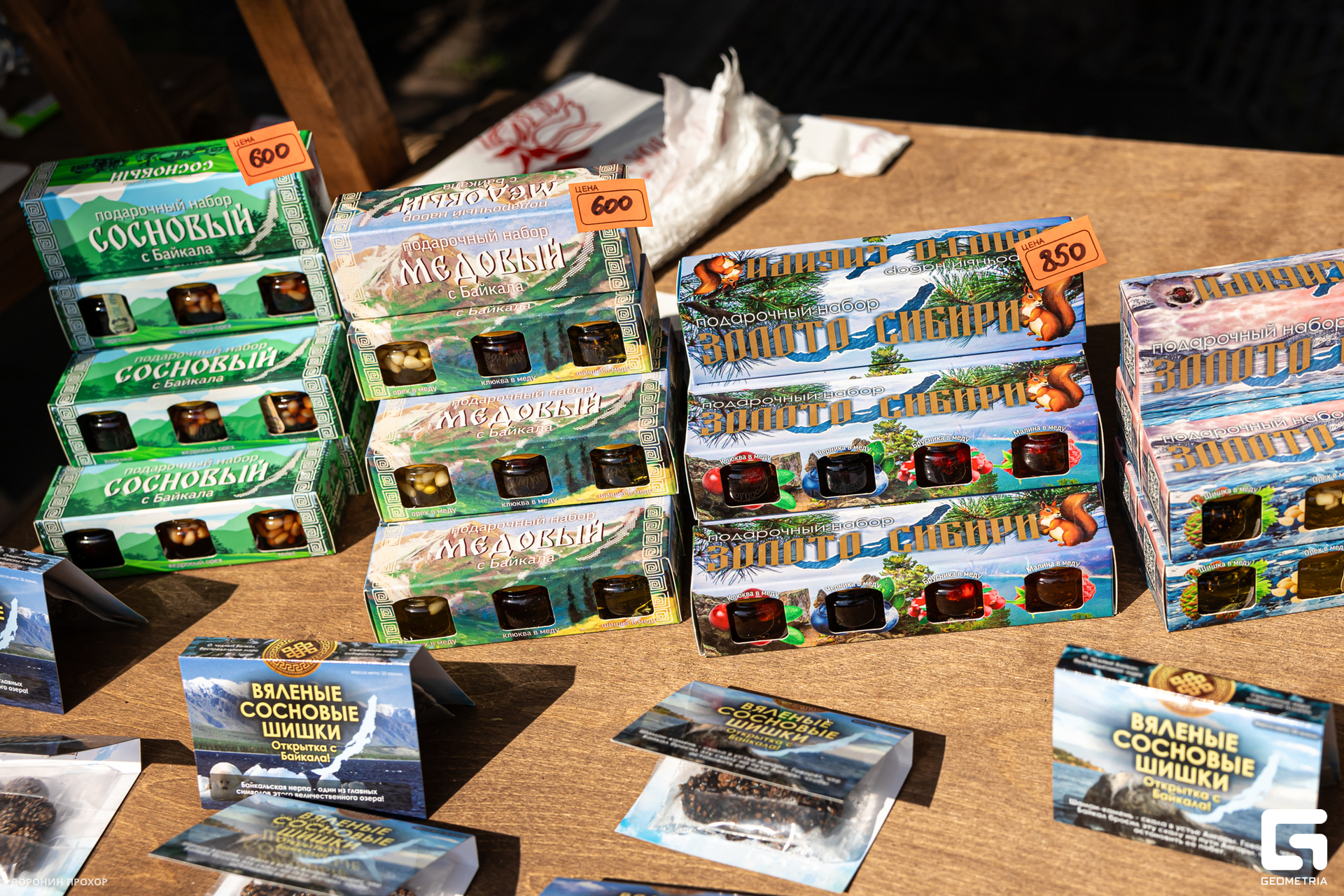 2024.06.16 Сытый Бабр 229.jpg