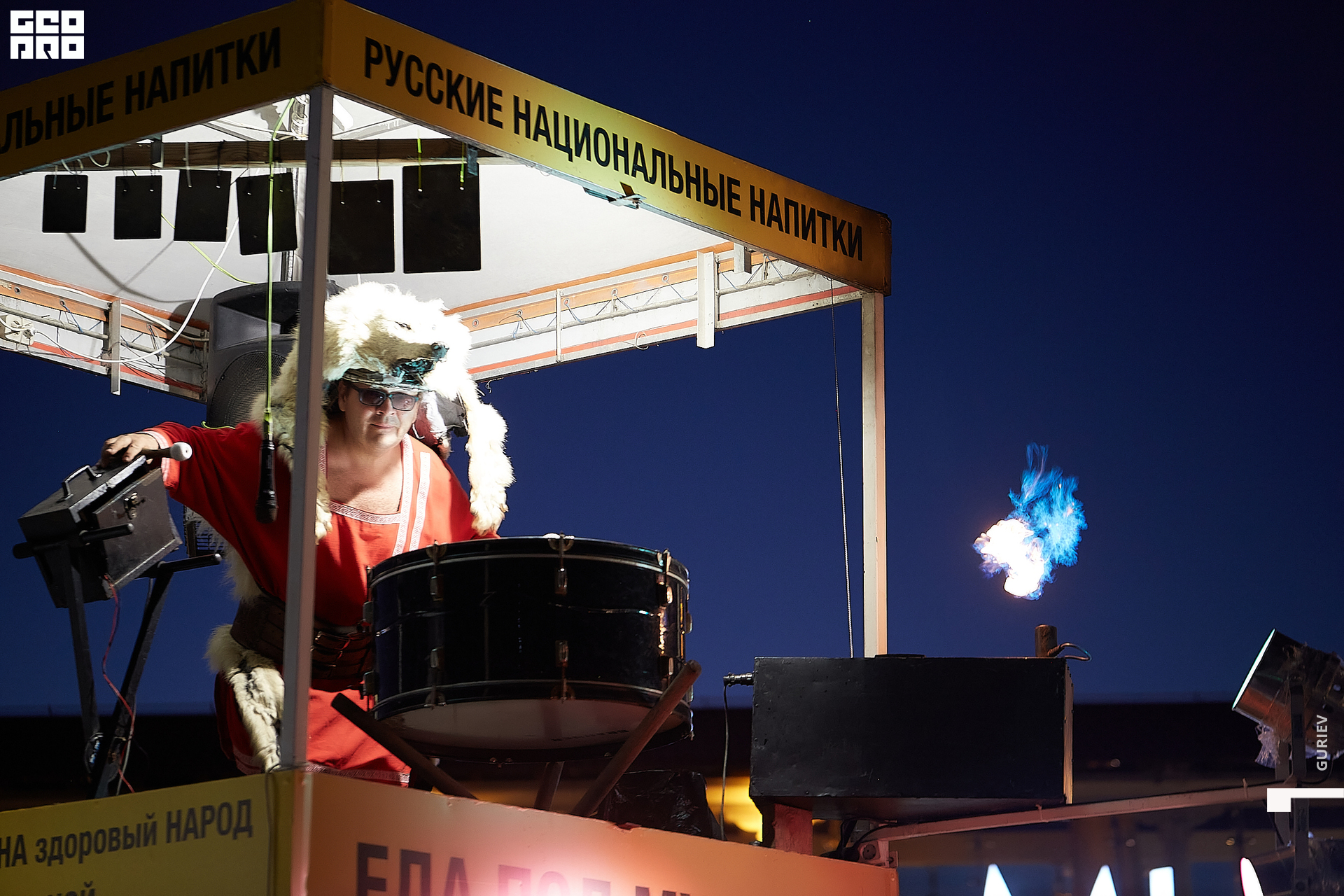 еда не дома013.jpg